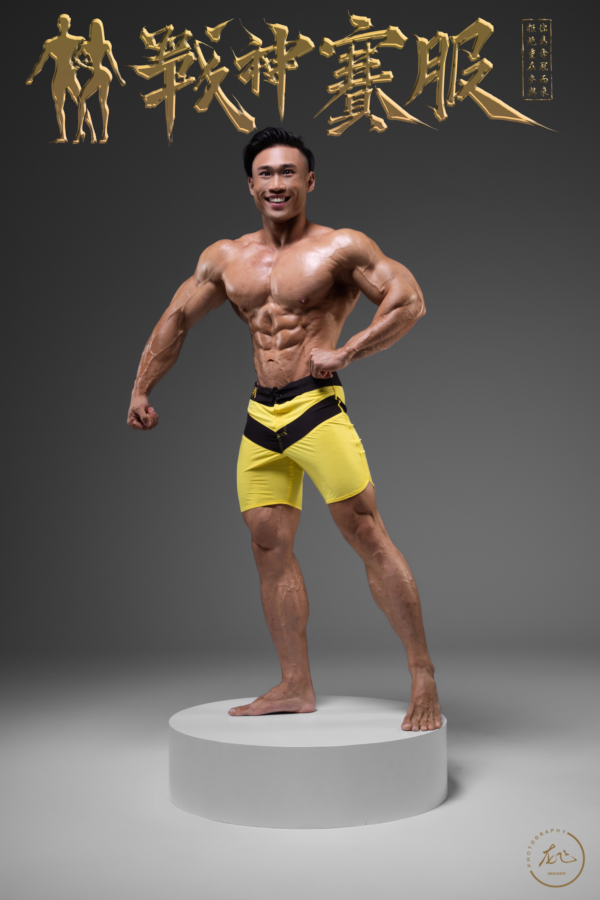 MP053 Boardshorts Custom-Made for Men's Physique ProSuits Gareth Lim