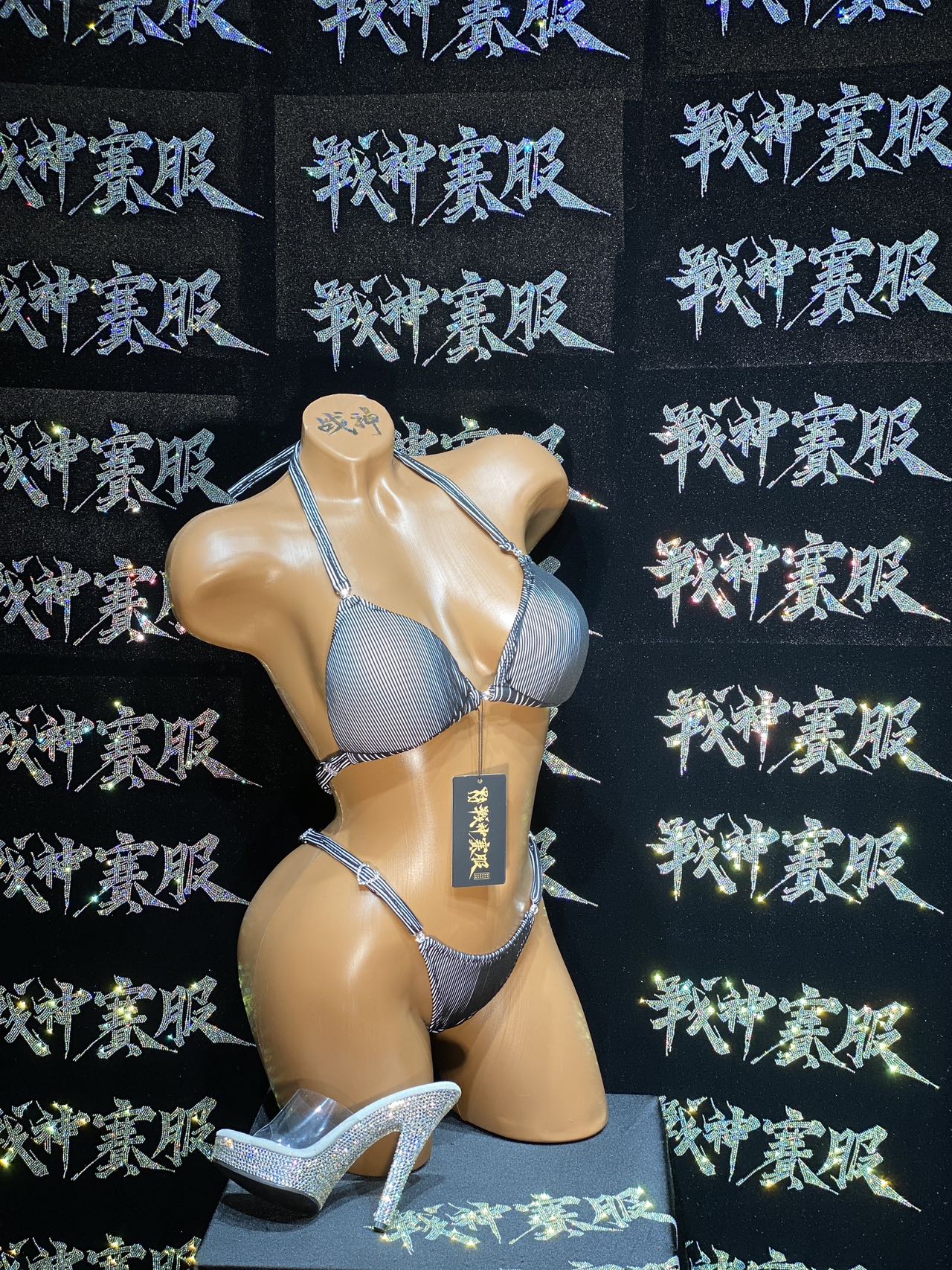 PB-LIE 同行诈骗犯布料 Posing Suits for Bikini Check-Ins
