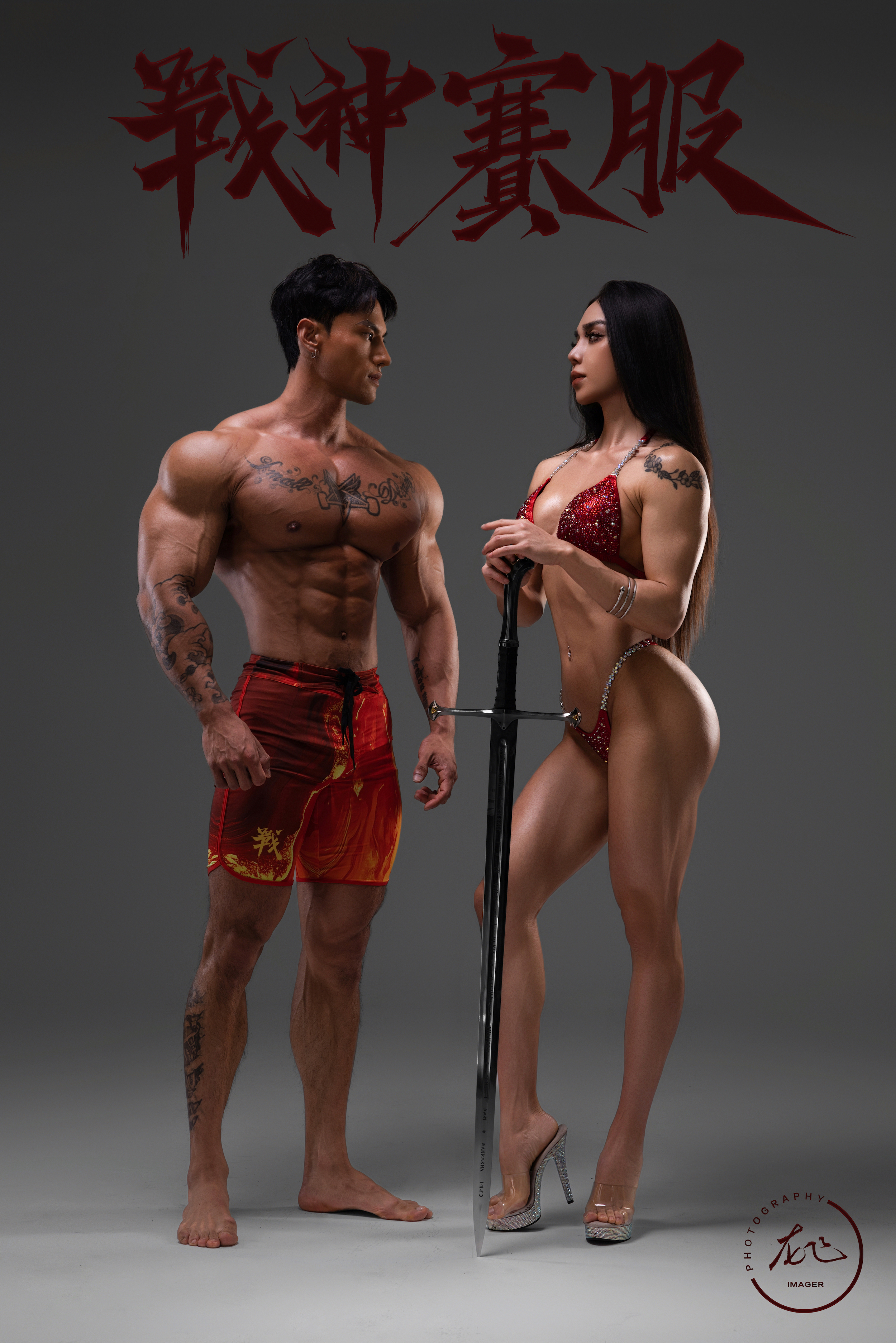 MP187 "Battle Fire" Boardshorts SML for Men's Physique ProSuits Heng Zhao