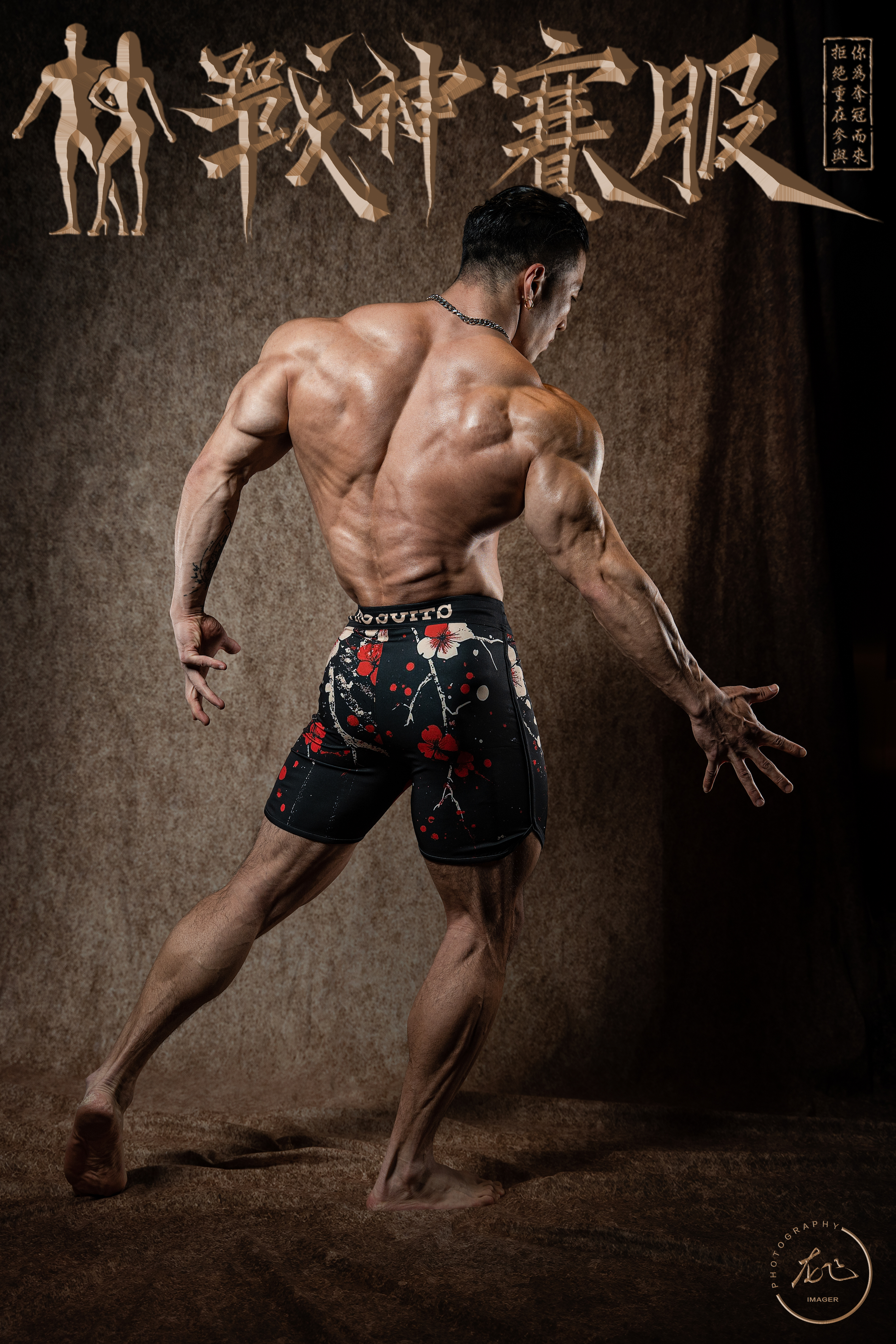 战神·赵师 "Plum Blossom" Boardshorts Men's Physique MP188