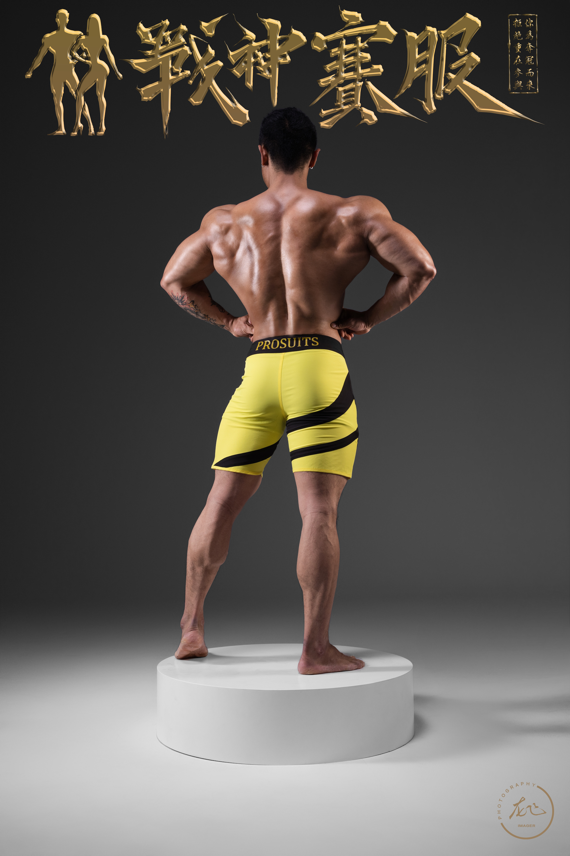 MP150 Boardshorts Custom-Made for Men's Physique ProSuits Renyi Xie