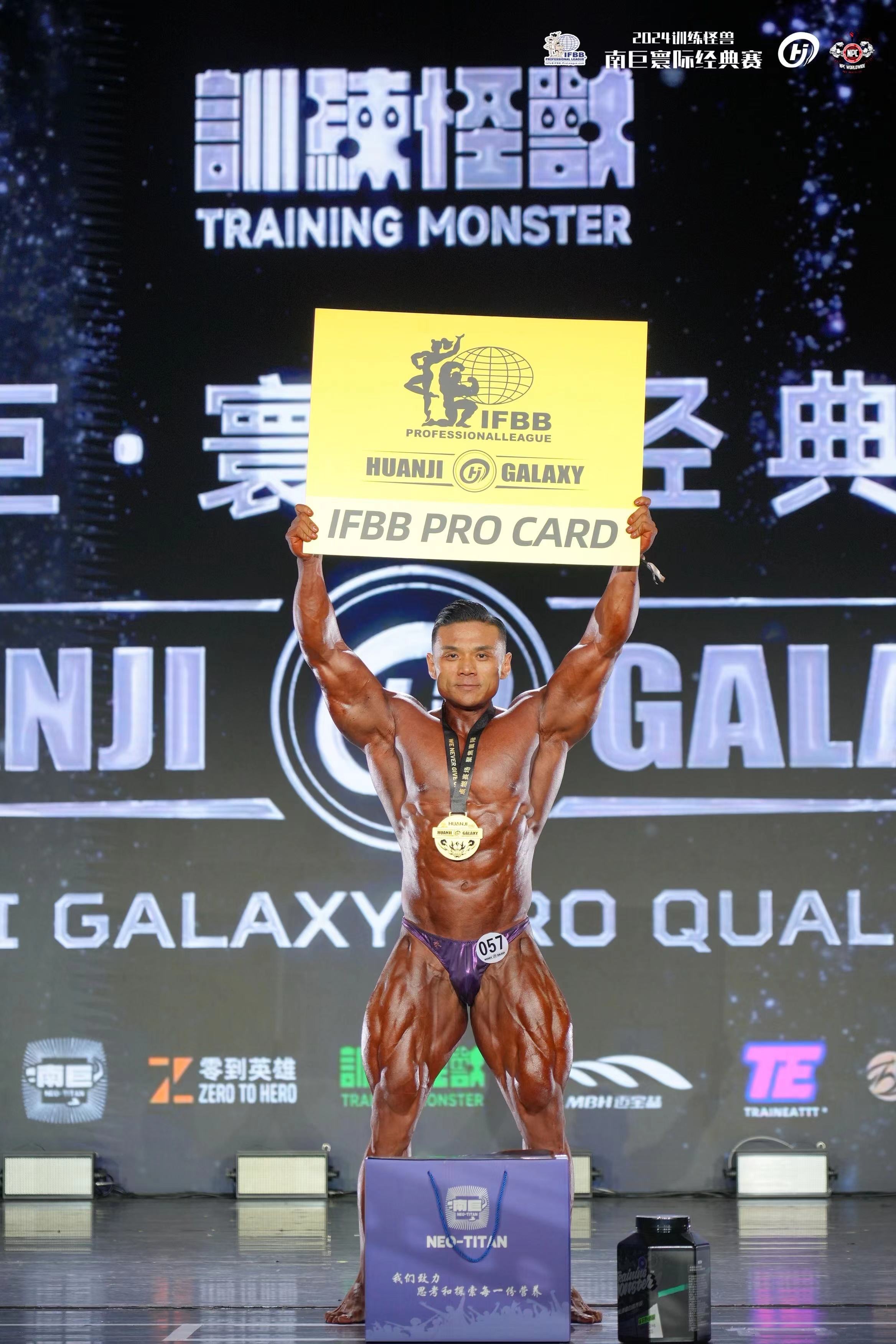 BB-G10 "Electric Purple" Posing Trunk for Bodybuilding ProSuits Yishan Cheng