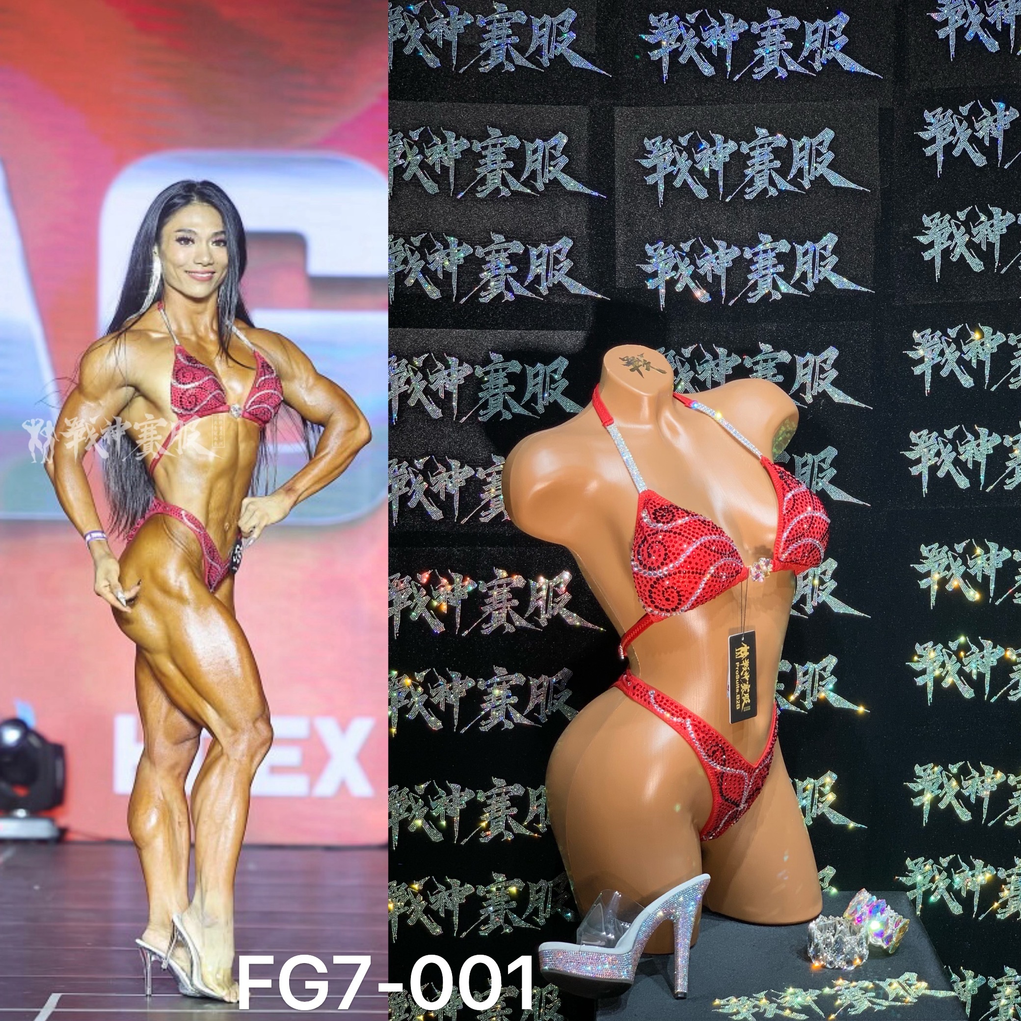 FG7-001 Competition Bikini Custom-Made for Figure/WP/WBB ProSuits Yao Zeng