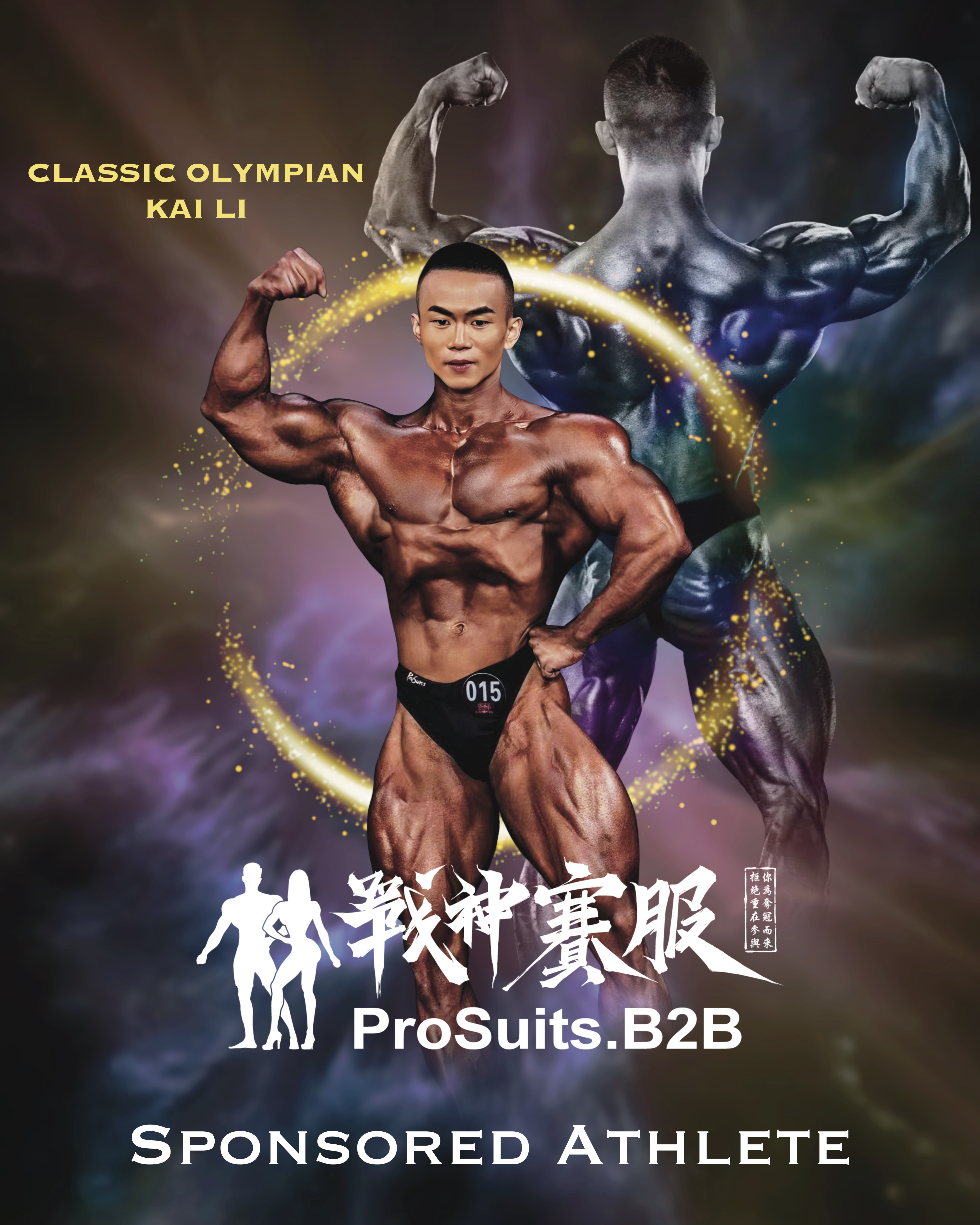 ProSuits Signature Posing Trunk for Classic Physique