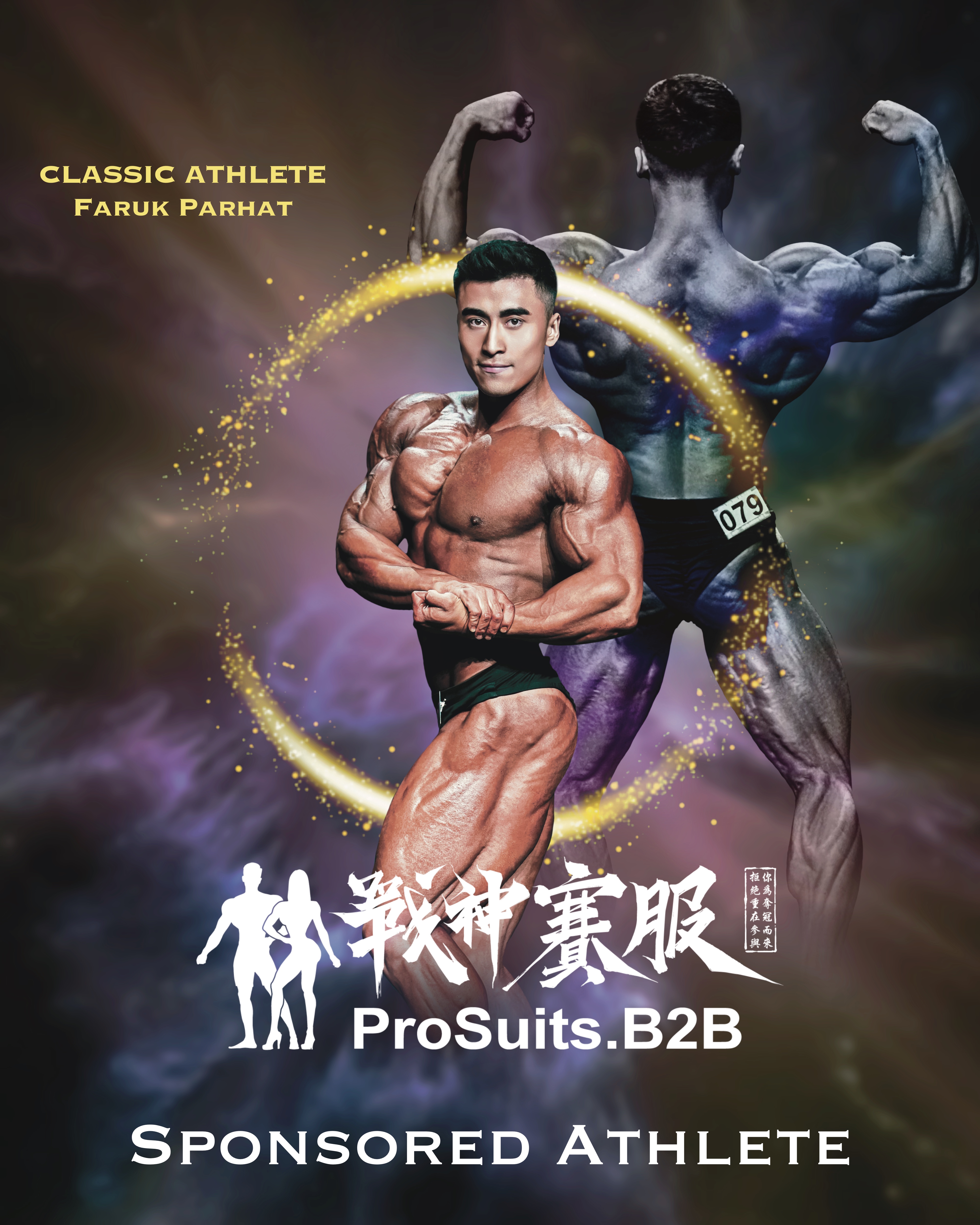 ProSuits Signature Posing Trunk for Classic Physique