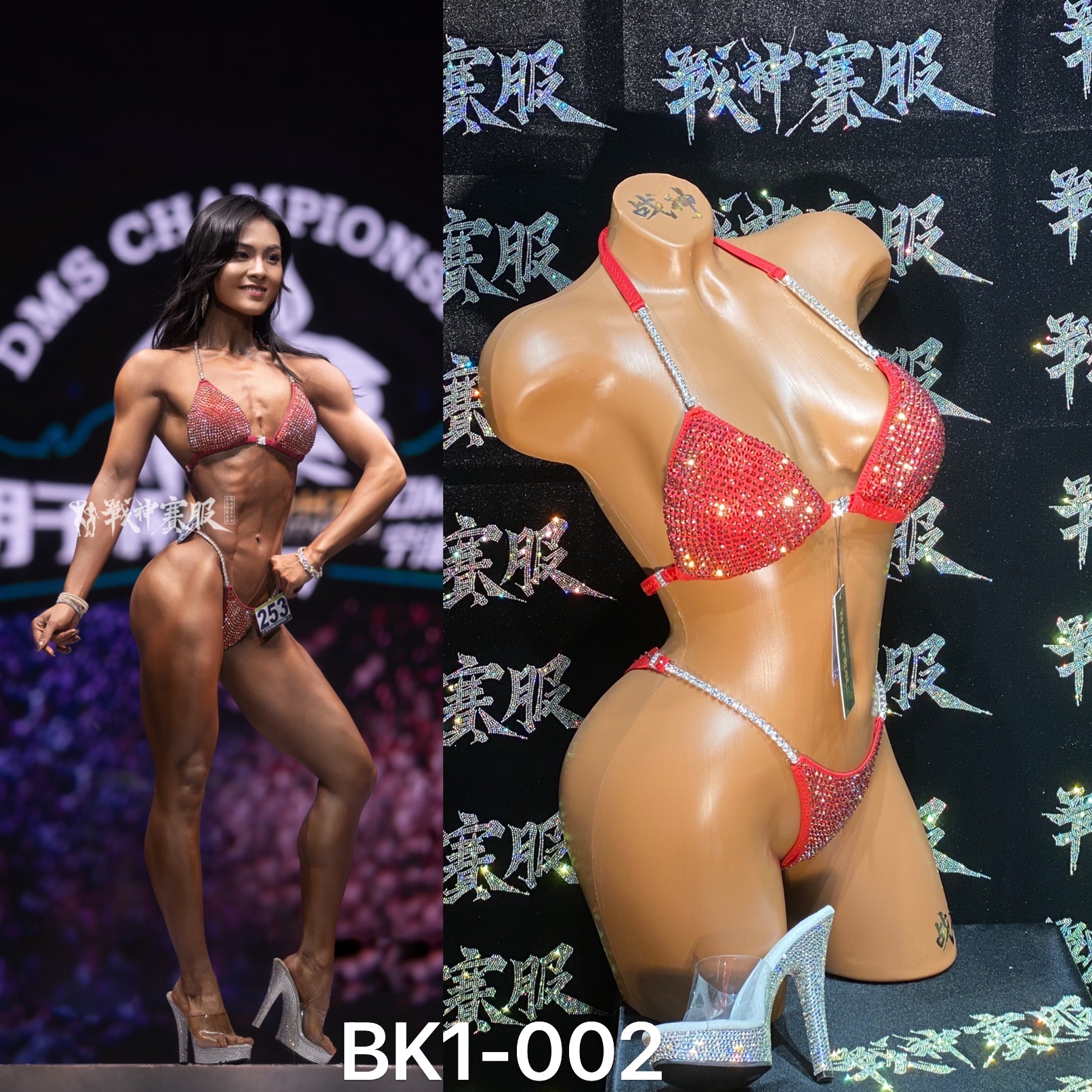 BK1-002 Competition Bikini Custom-Made for Bikini and Wellness ProSuits Mengqiu Zhang