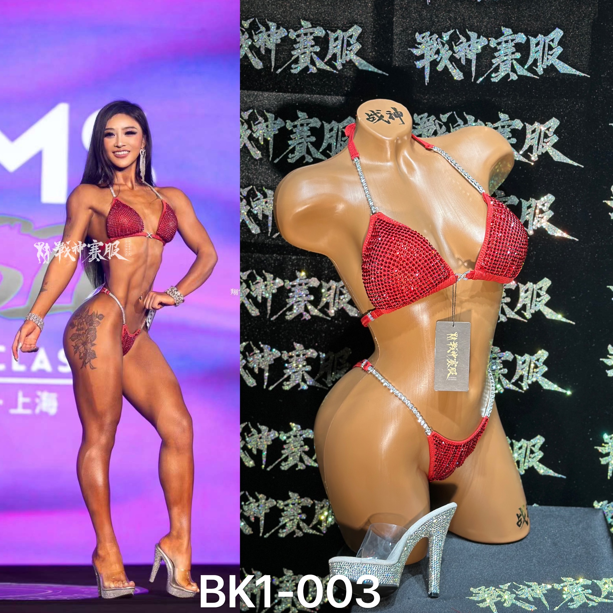 BK1-003 Competition Bikini Custom-Made for Bikini and Wellness ProSuits Xinyi Chen