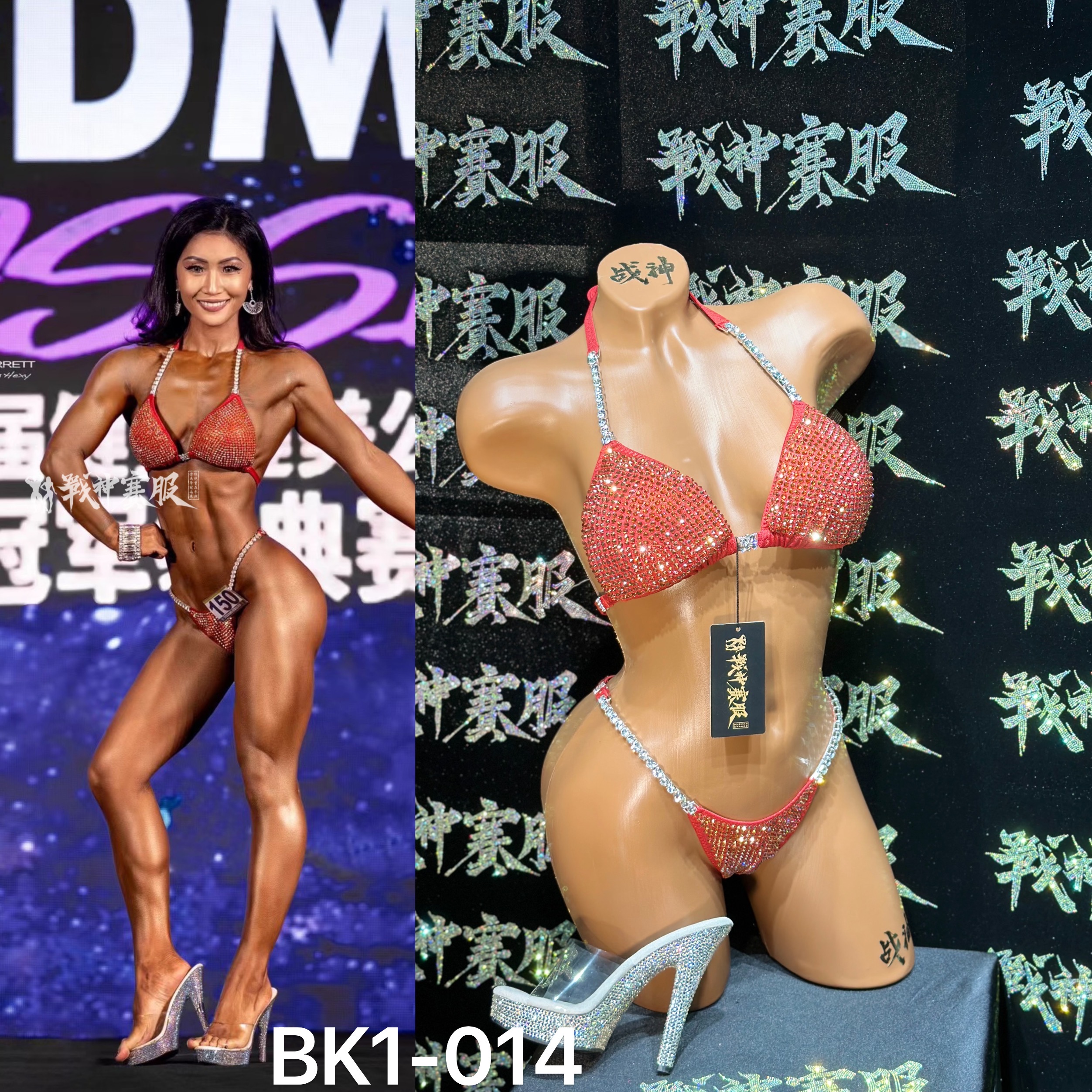 BK1-014 Competition Bikini Custom-Made for Bikini and Wellness ProSuits Ran Zhang