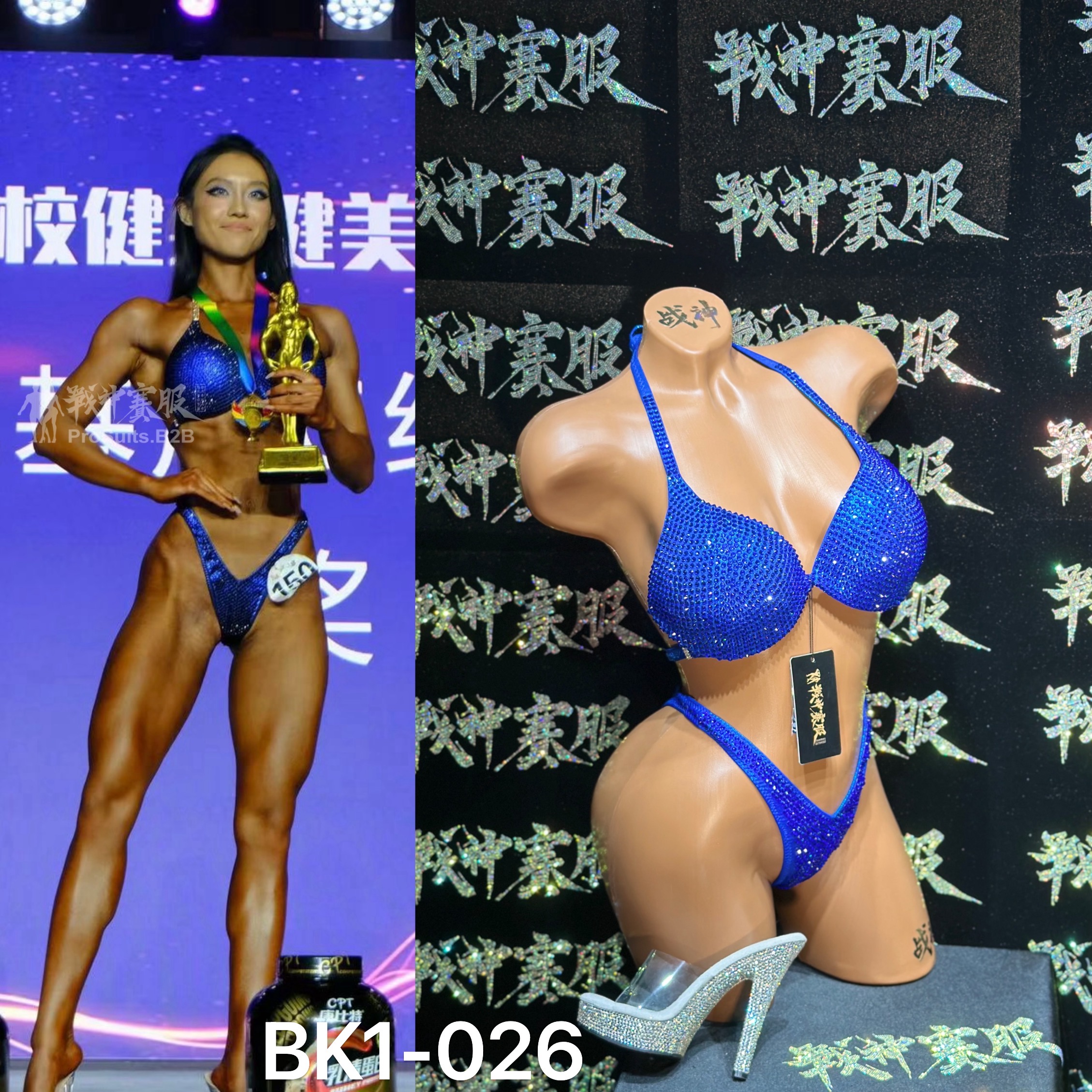 BK1-026 Competition Bikini Custom-Made Elite Underwire ProSuits Yining Zhao