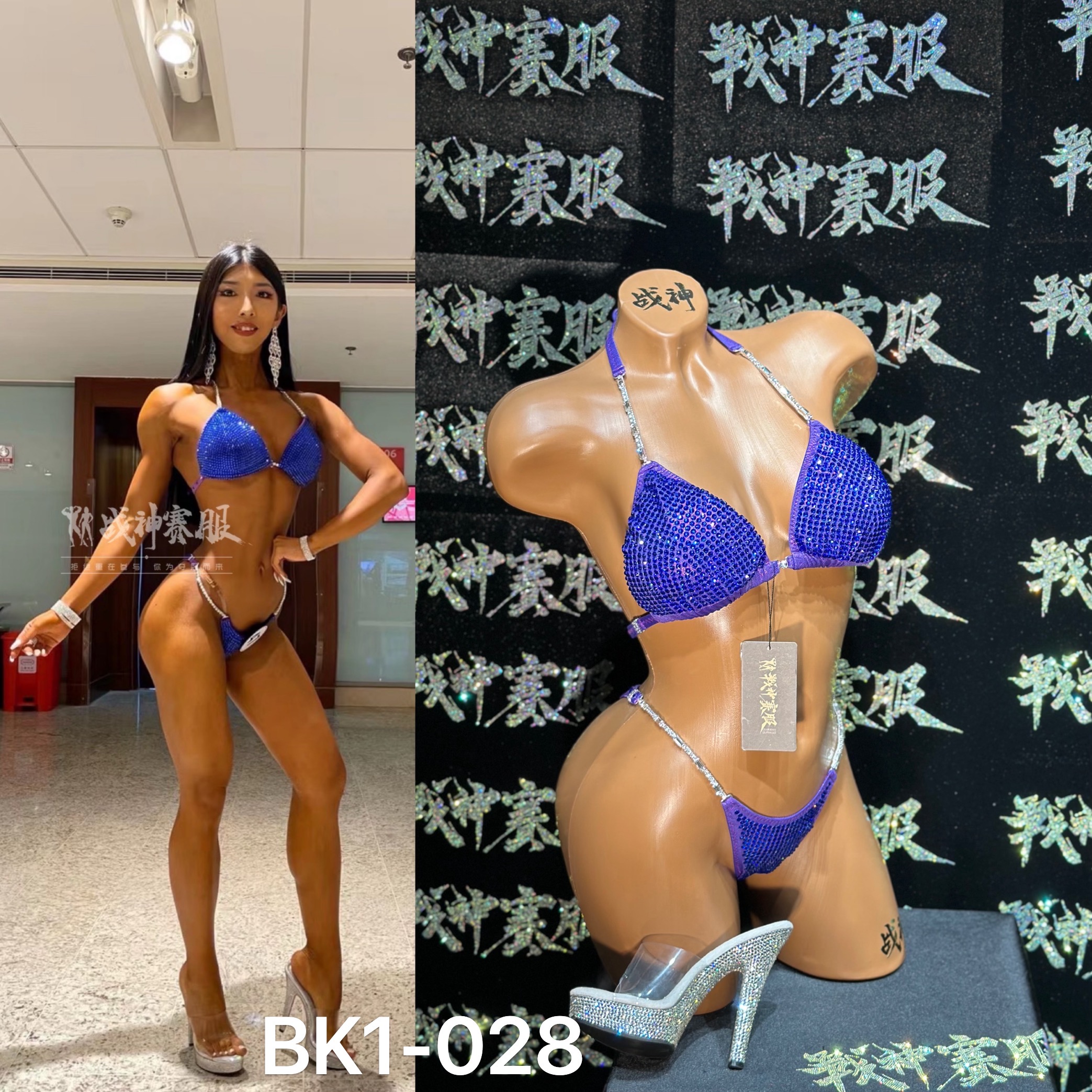 BK1-028 Competition Bikini Custom-Made for Bikini and Wellness ProSuits Manlin Hu