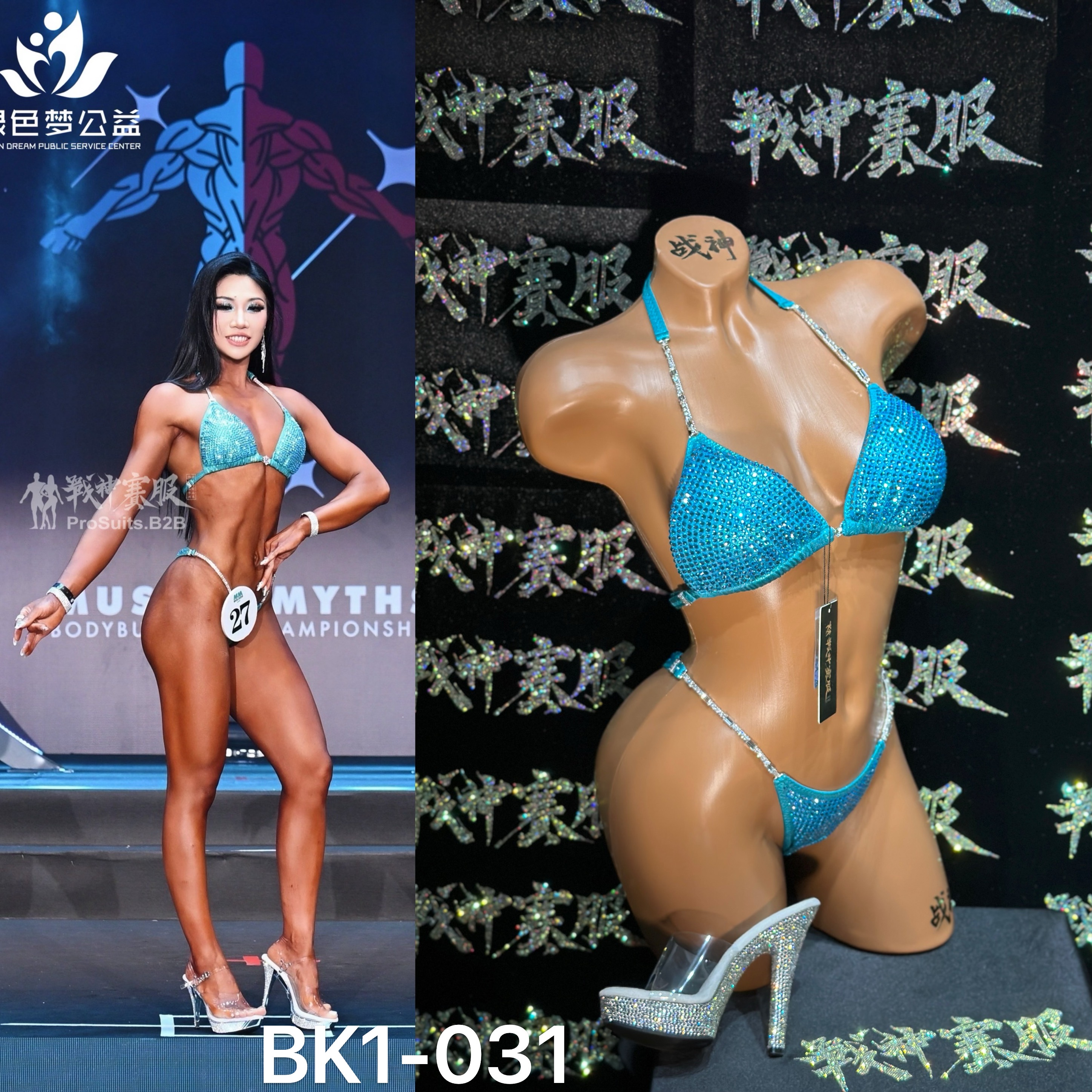 BK1-031 Competition Bikini Custom-Made for Bikini and Wellness ProSuits