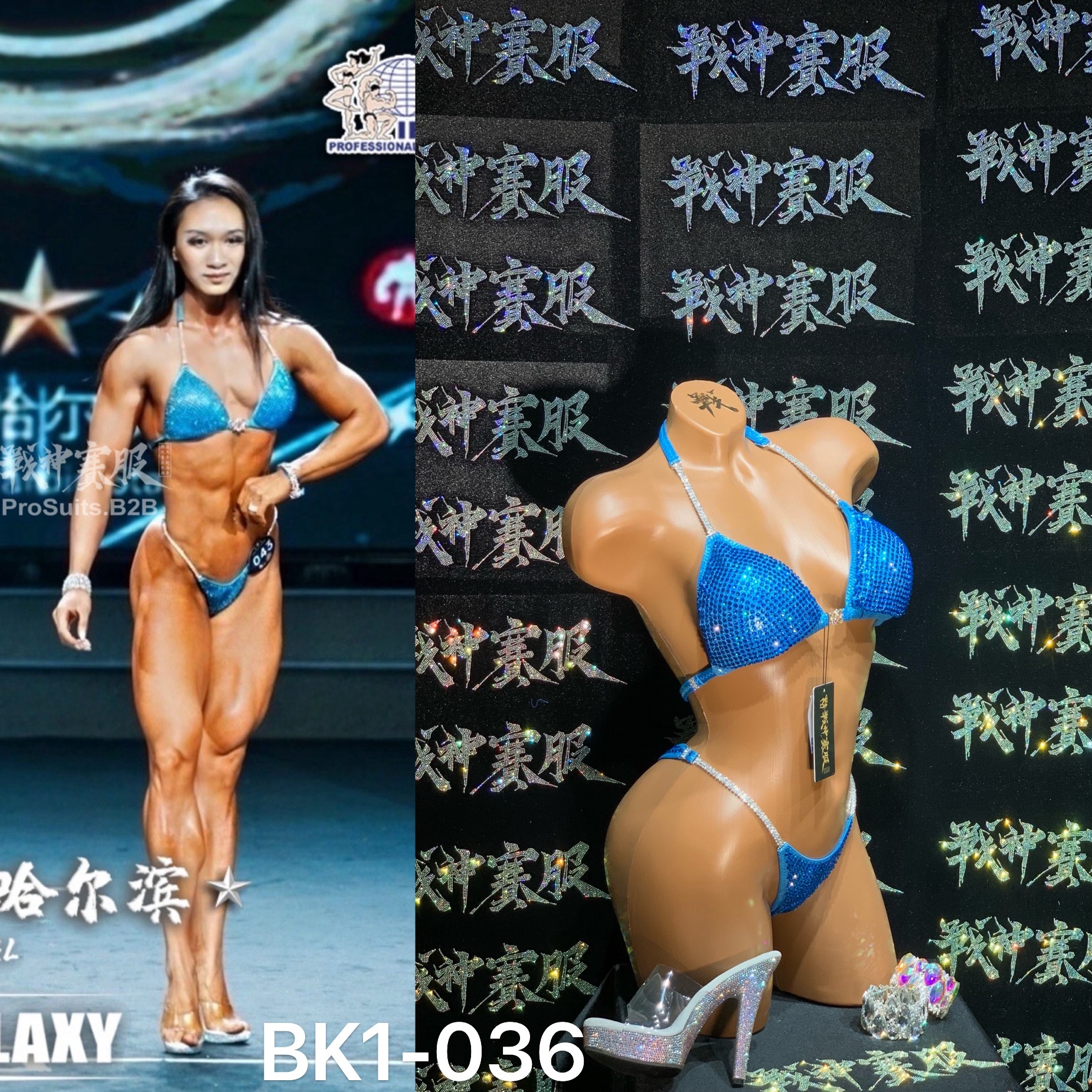 BK1-036 Competition Bikini Custom-Made for Bikini and Wellness ProSuits Zhenxian Xiao