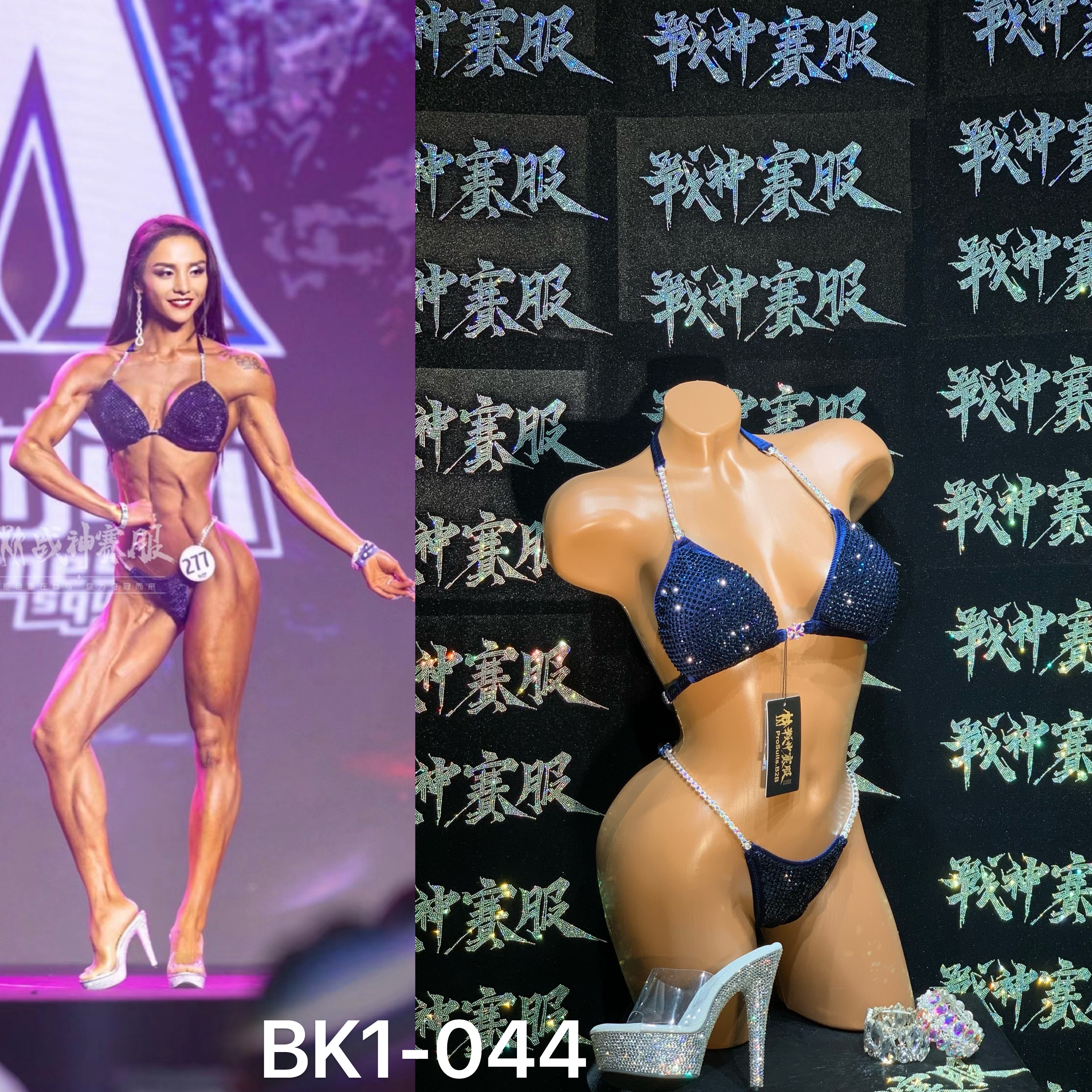 BK1-044 Competition Bikini Custom-Made for Bikini and Wellness by ProSuits