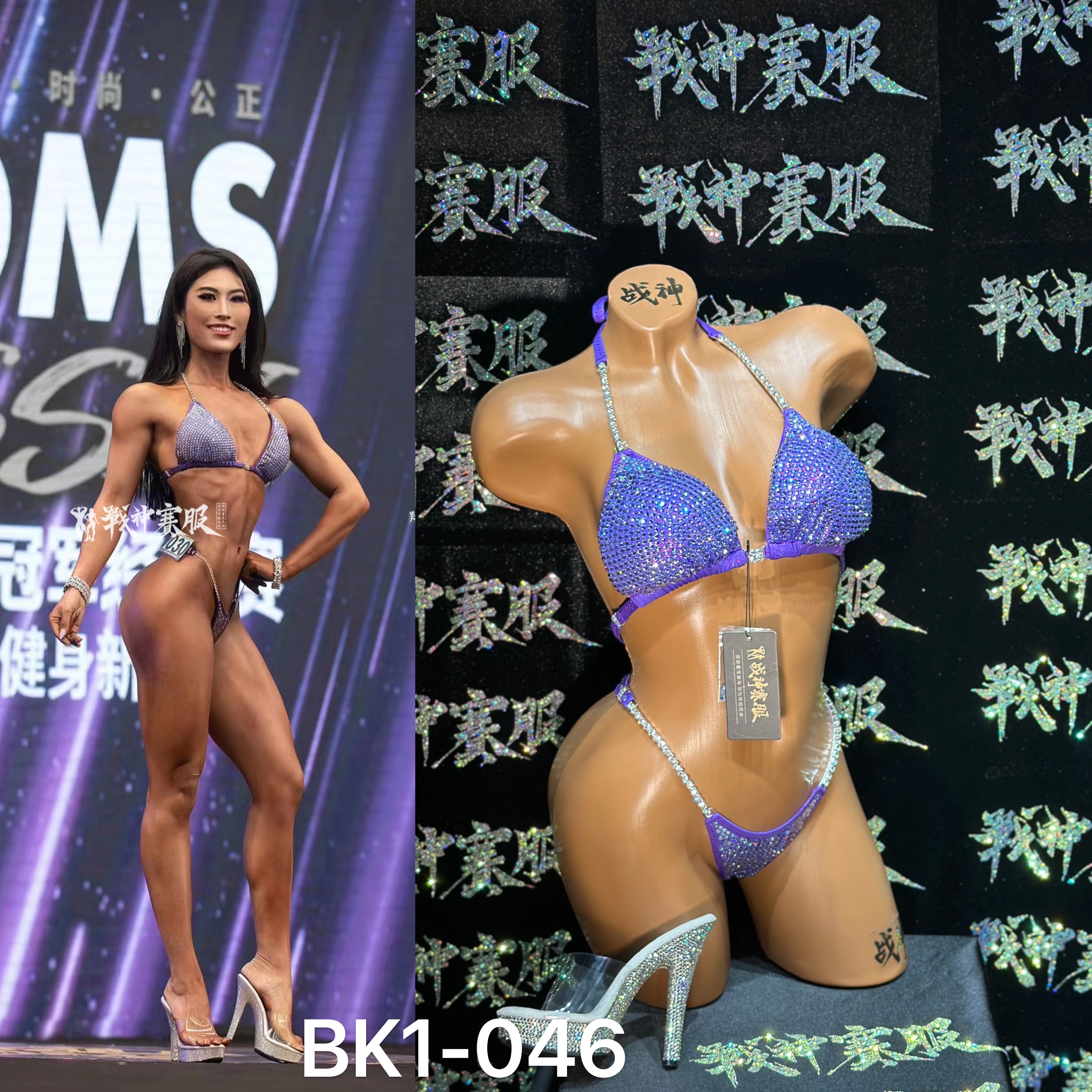BK1-046 Competition Bikini Custom-Made for Bikini and Wellness ProSuits Yuan Xie