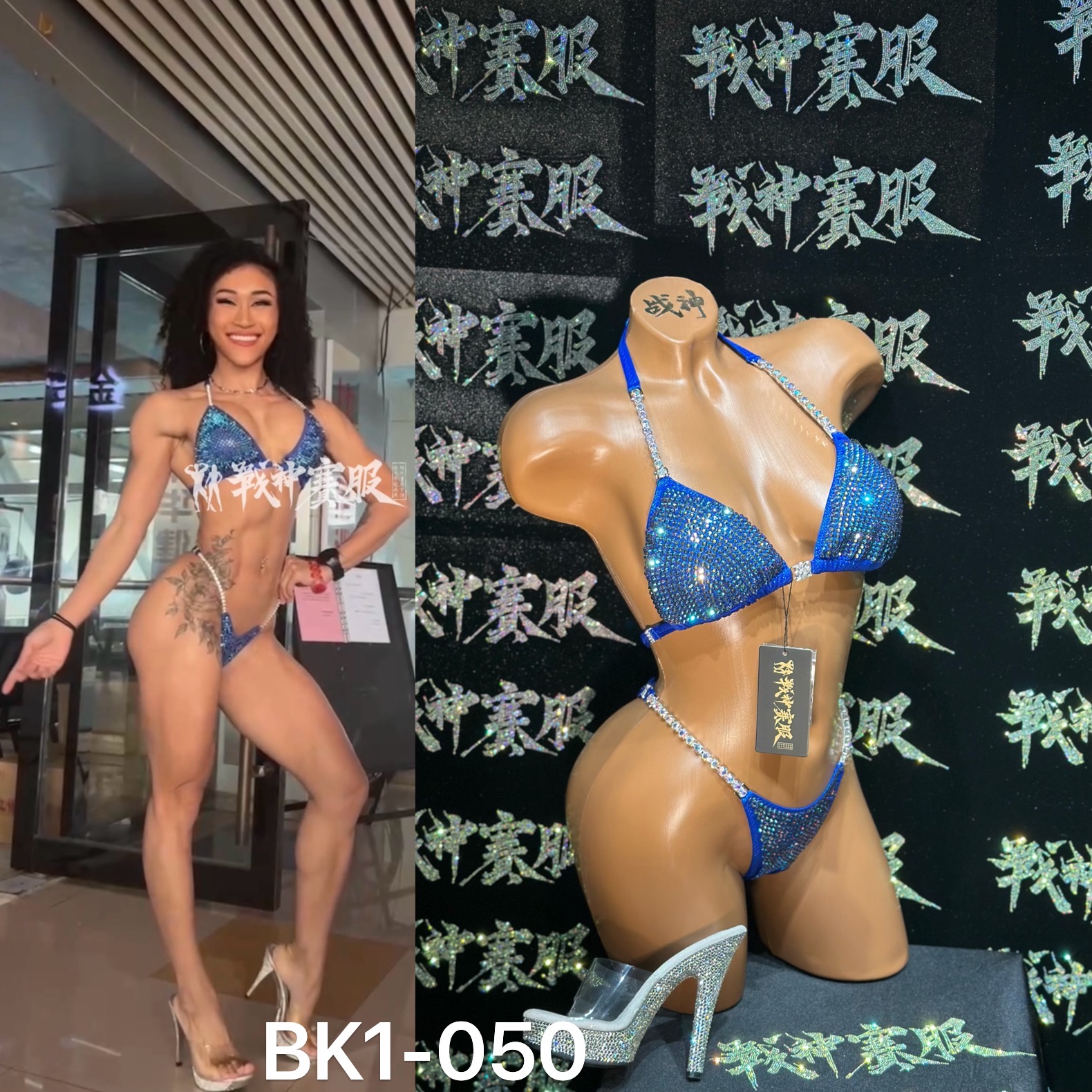 BK1-050 Competition Bikini Custom-Made for Bikini and Wellness ProSuits Tiantian Chen