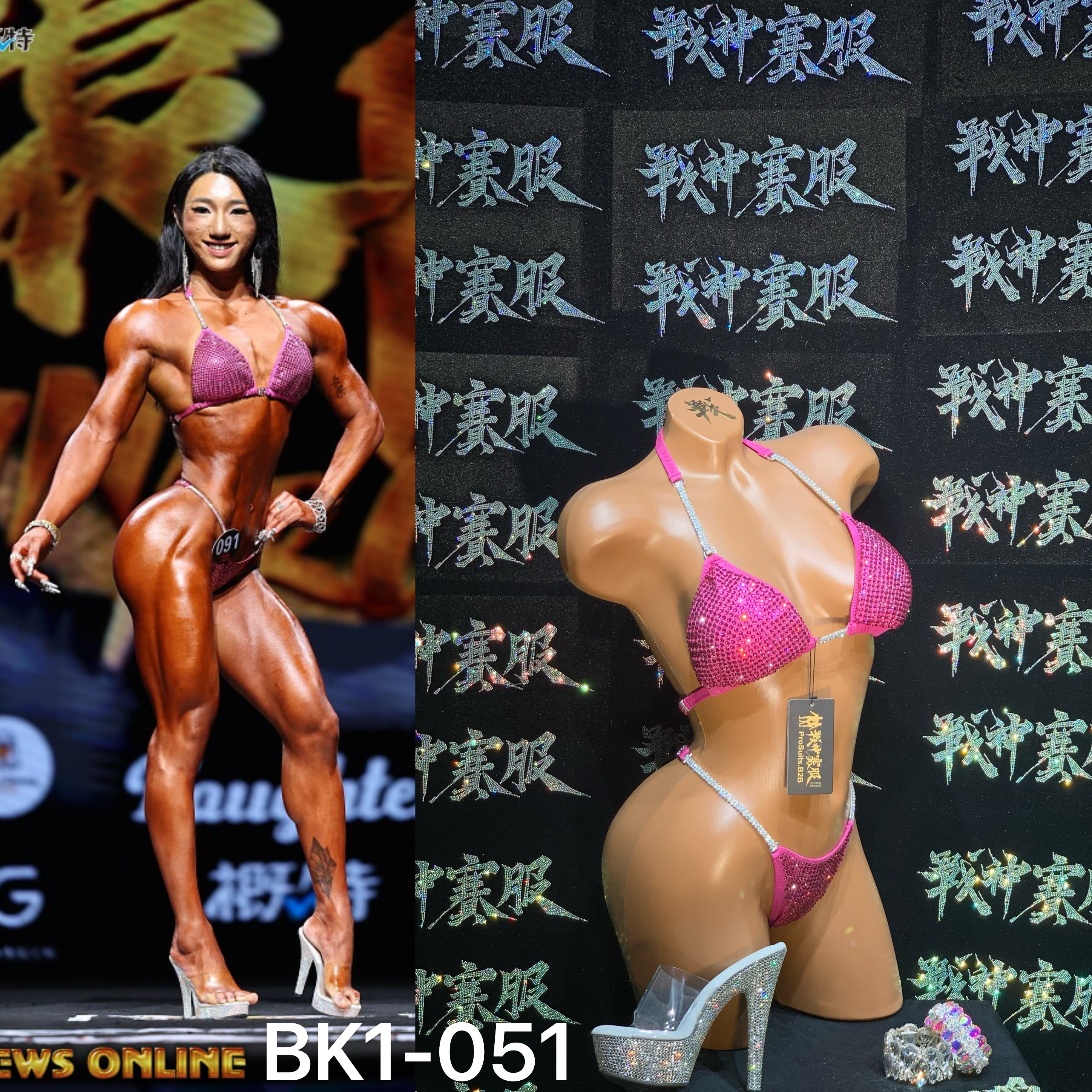 BK1-051 Competition Bikini Custom-Made for Bikini and Wellness by ProSuits