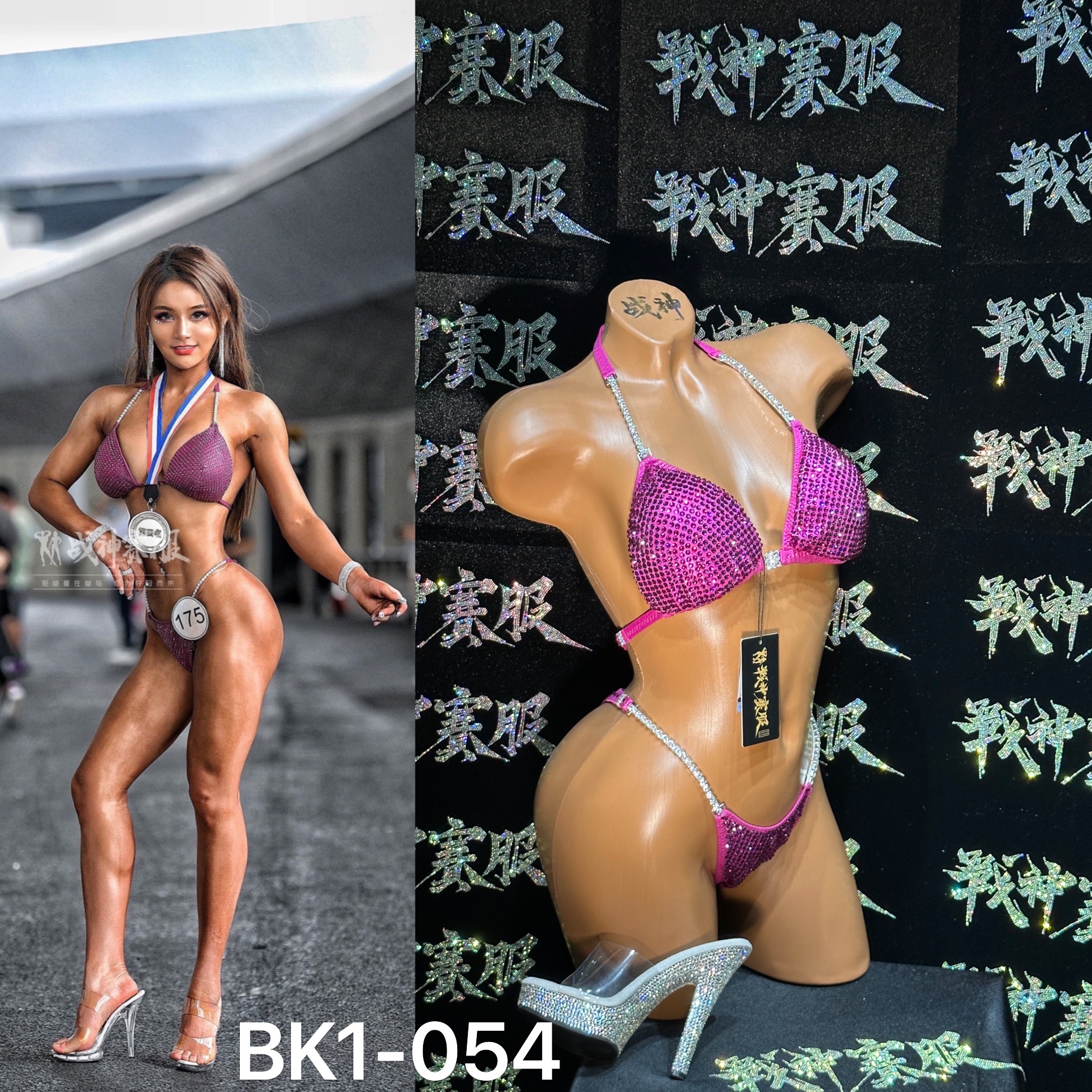 BK1-054 Competition Bikini Custom-Made for Bikini and Wellness ProSuits Huimin Guo