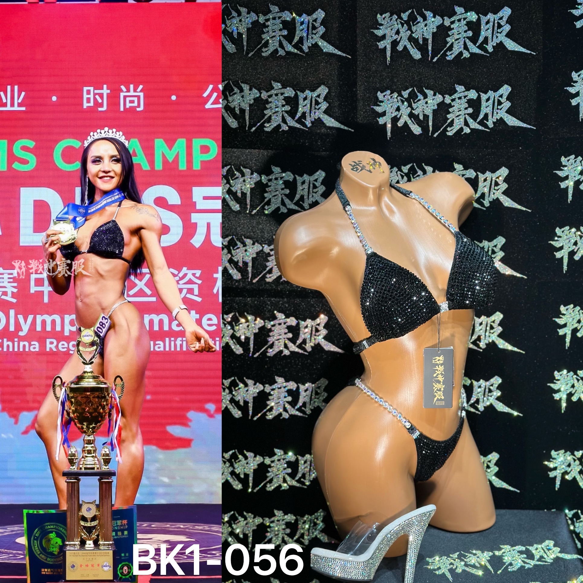 BK1-056 Competition Bikini Custom-Made for Bikini and Wellness ProSuits Xinyi Chen