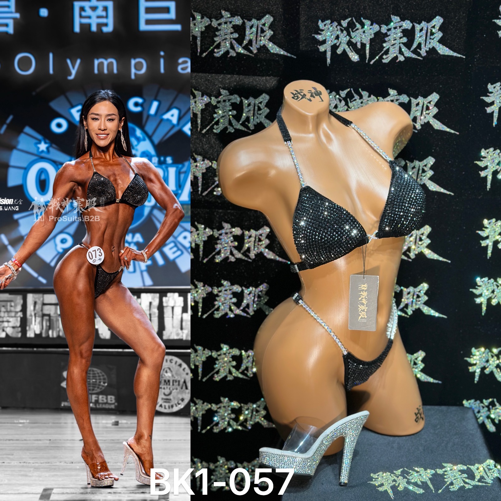 BK1-057 Competition Bikini Custom-Made for Bikini and Wellness ProSuits Mingjing Li