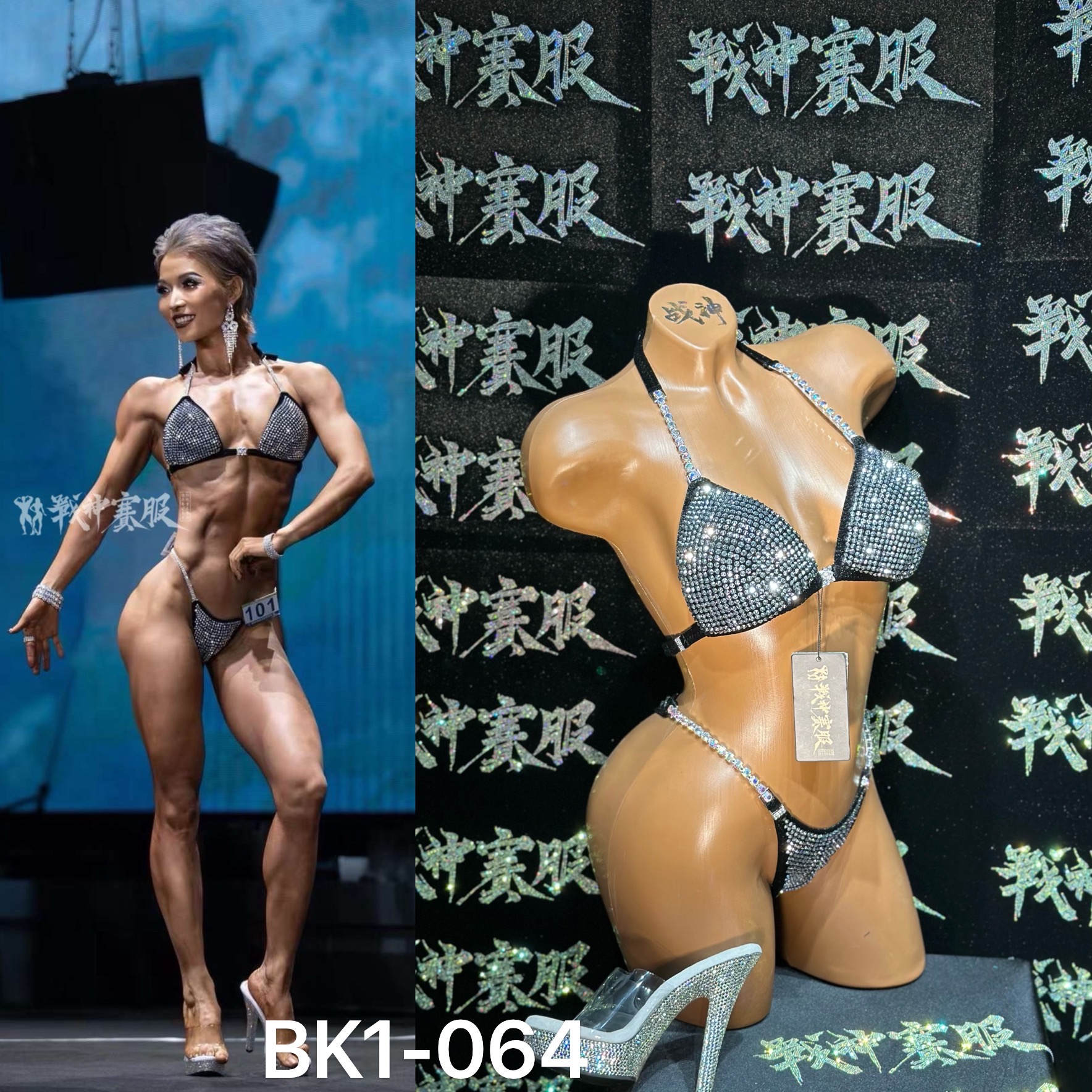 BK1-064 Competition Bikini Custom-Made for Bikini and Wellness ProSuits Yijun Shi