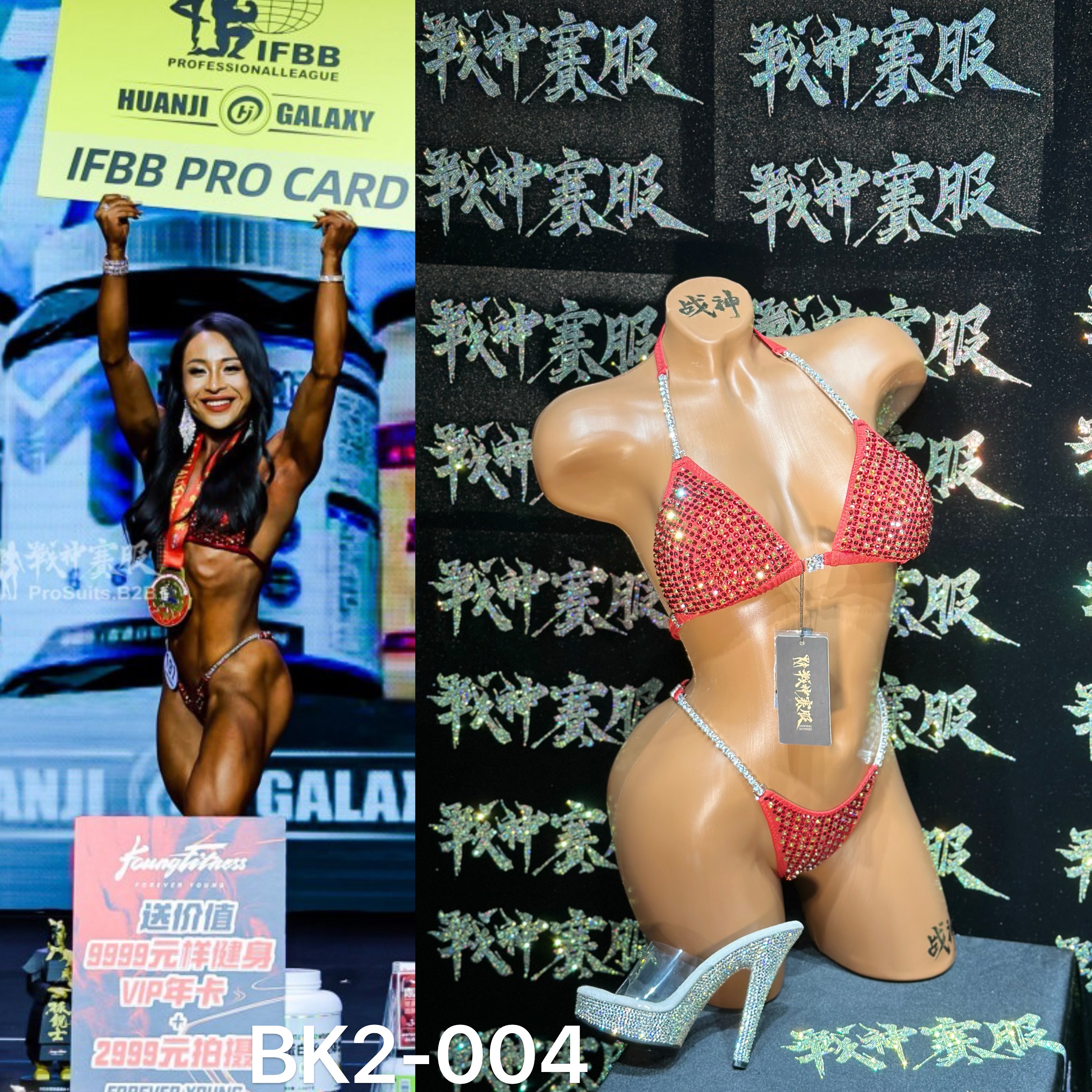 BK2-004 Competition Bikini Custom-Made for Bikini and Wellness ProSuits Jiang Zhang