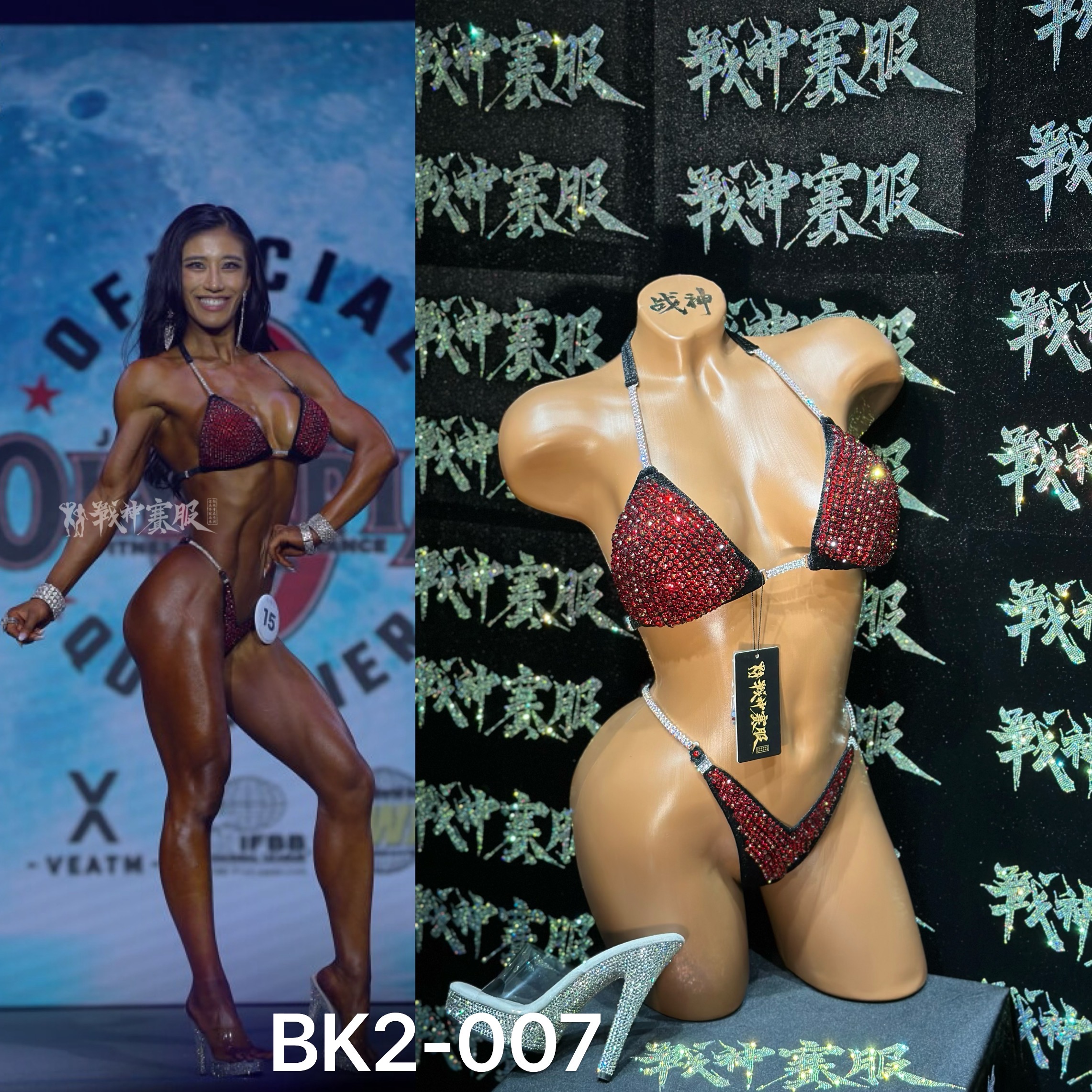 BK2-007 Competition Bikini Custom-Made for Bikini and Wellness ProSuits Amanda Lam