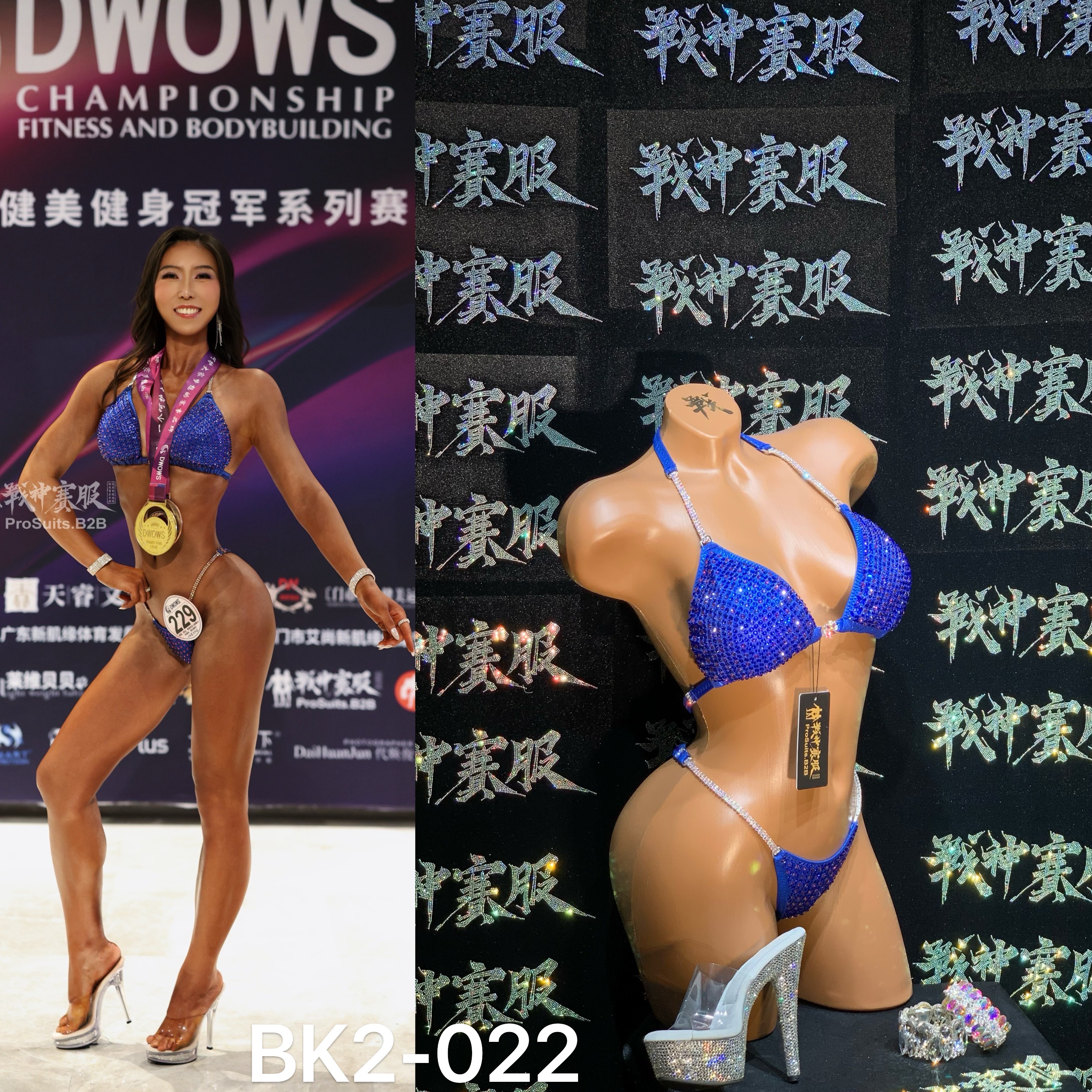 BK2-022 Competition Bikini Custom-Made for Bikini and Wellness ProSuits