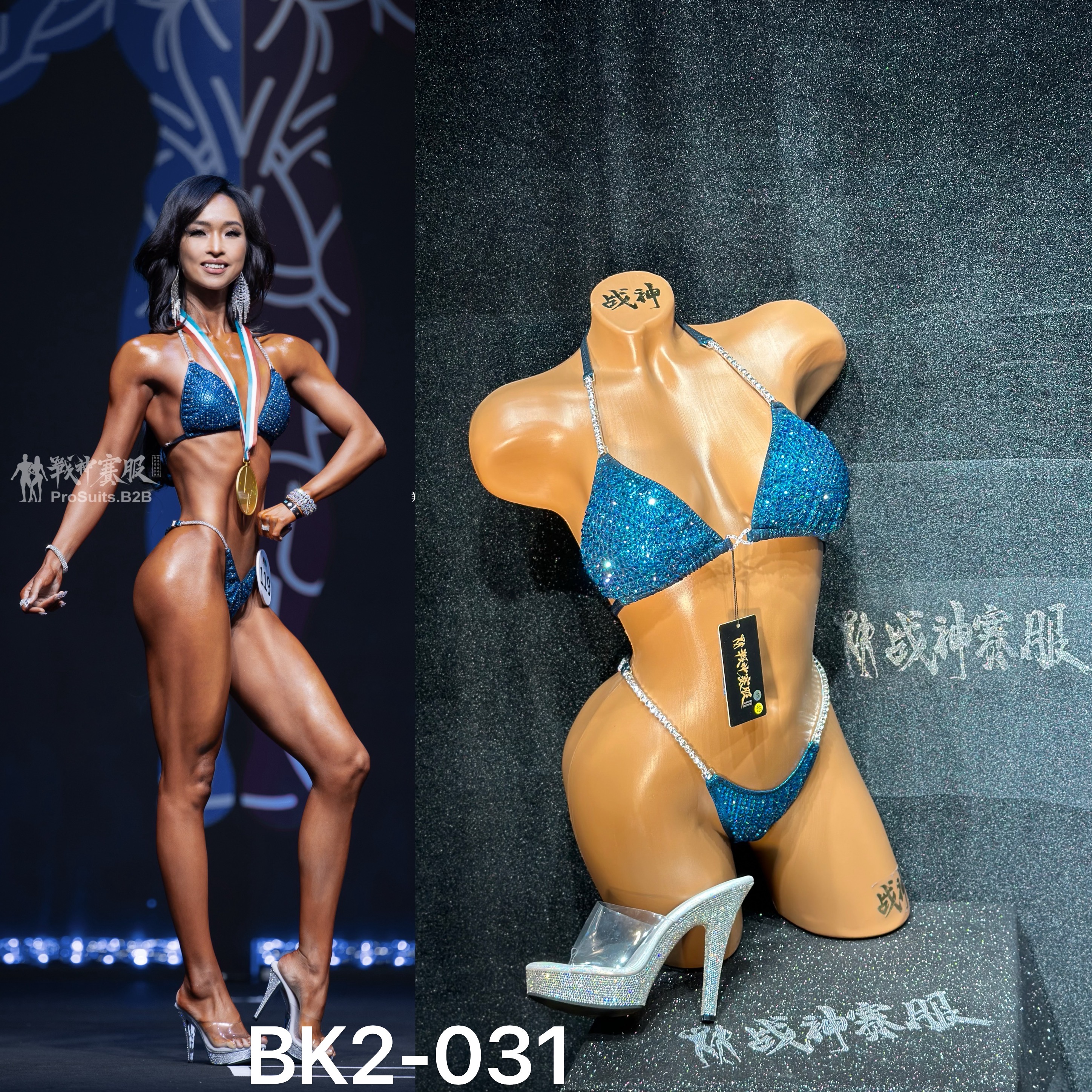 BK2-031 Competition Bikini Custom-Made for Bikini and Wellness ProSuits