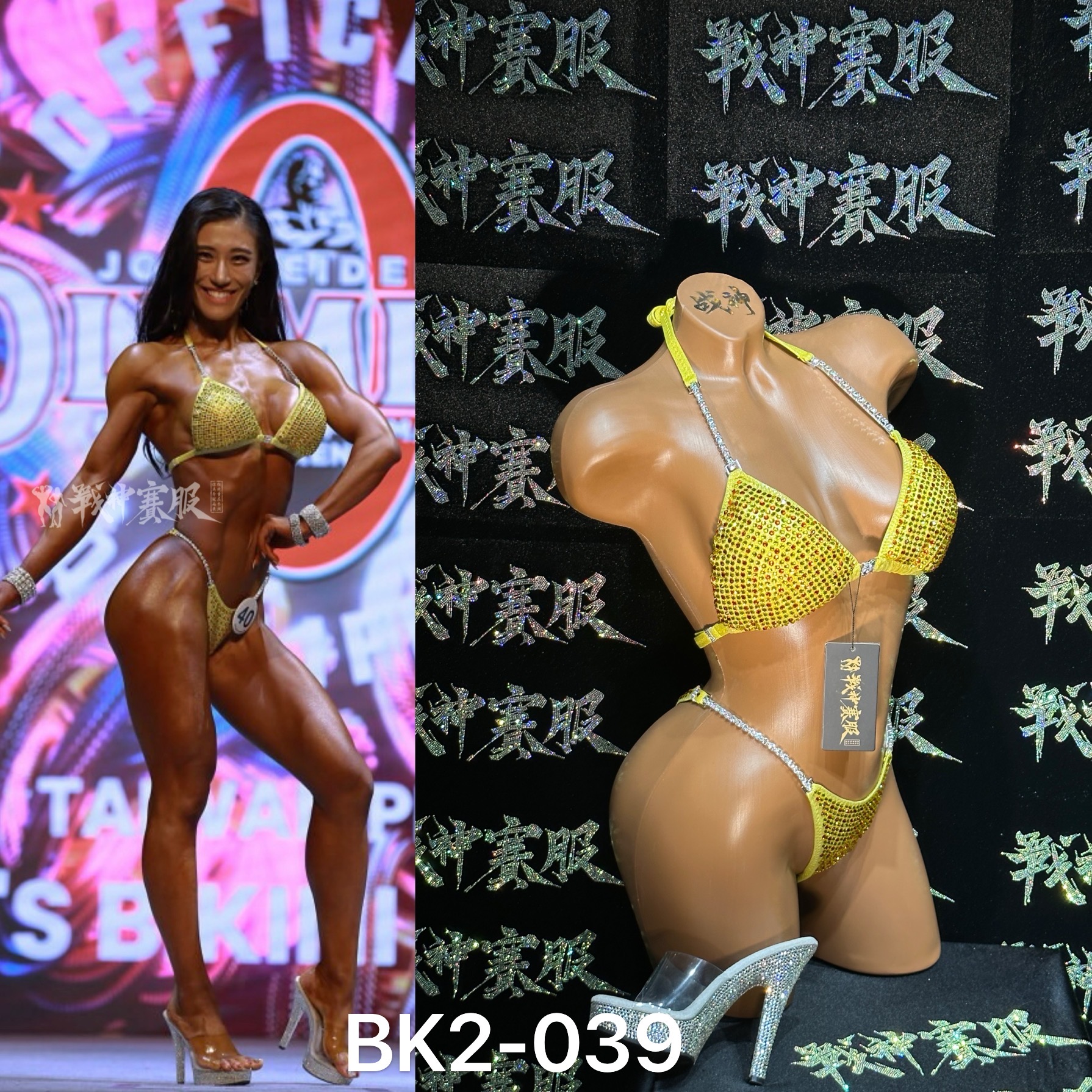 BK2-039 Competition Bikini Custom-Made for Bikini and Wellness ProSuits Amanda Lam