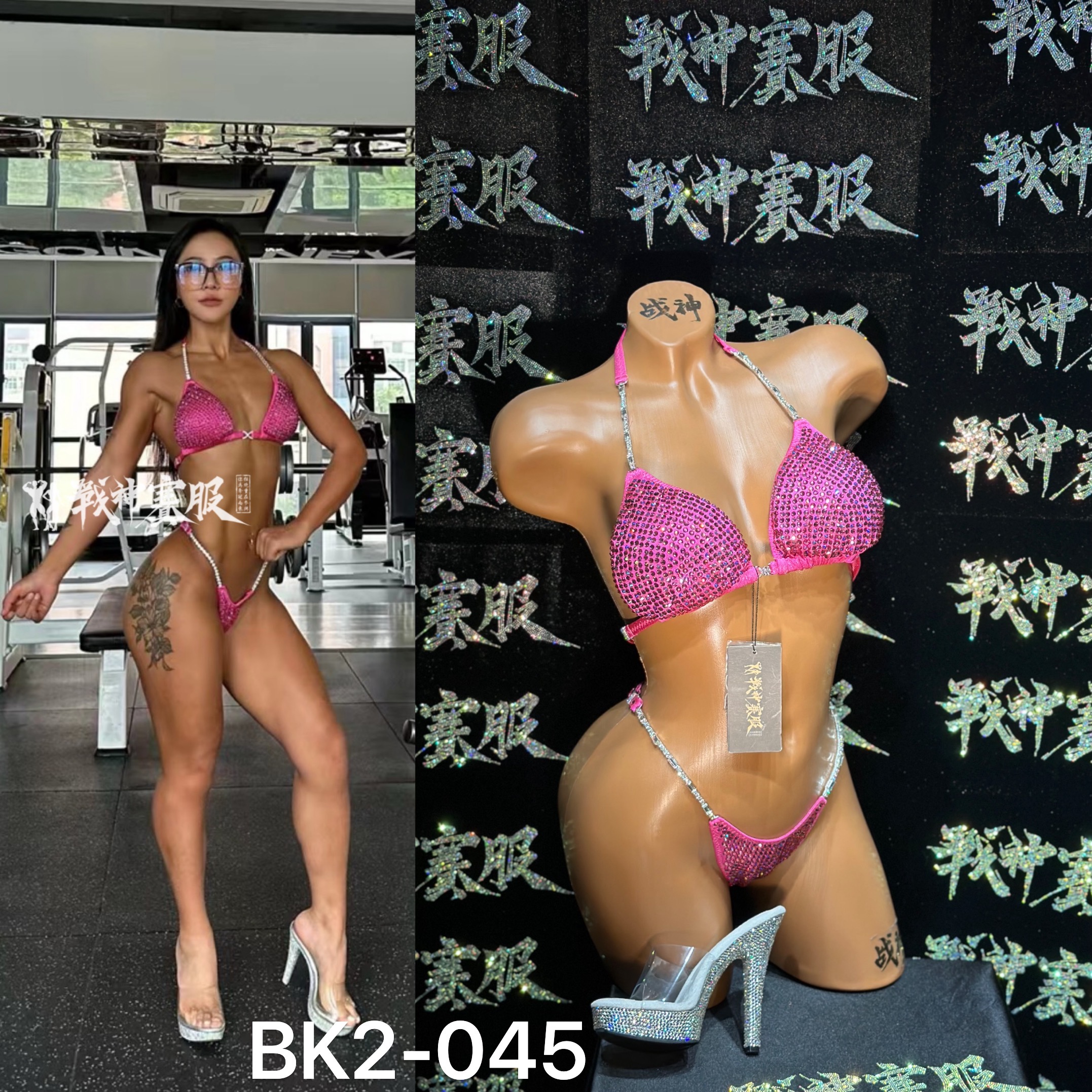 BK2-045 Competition Bikini Custom-Made for Bikini and Wellness ProSuits Yuyao Lv
