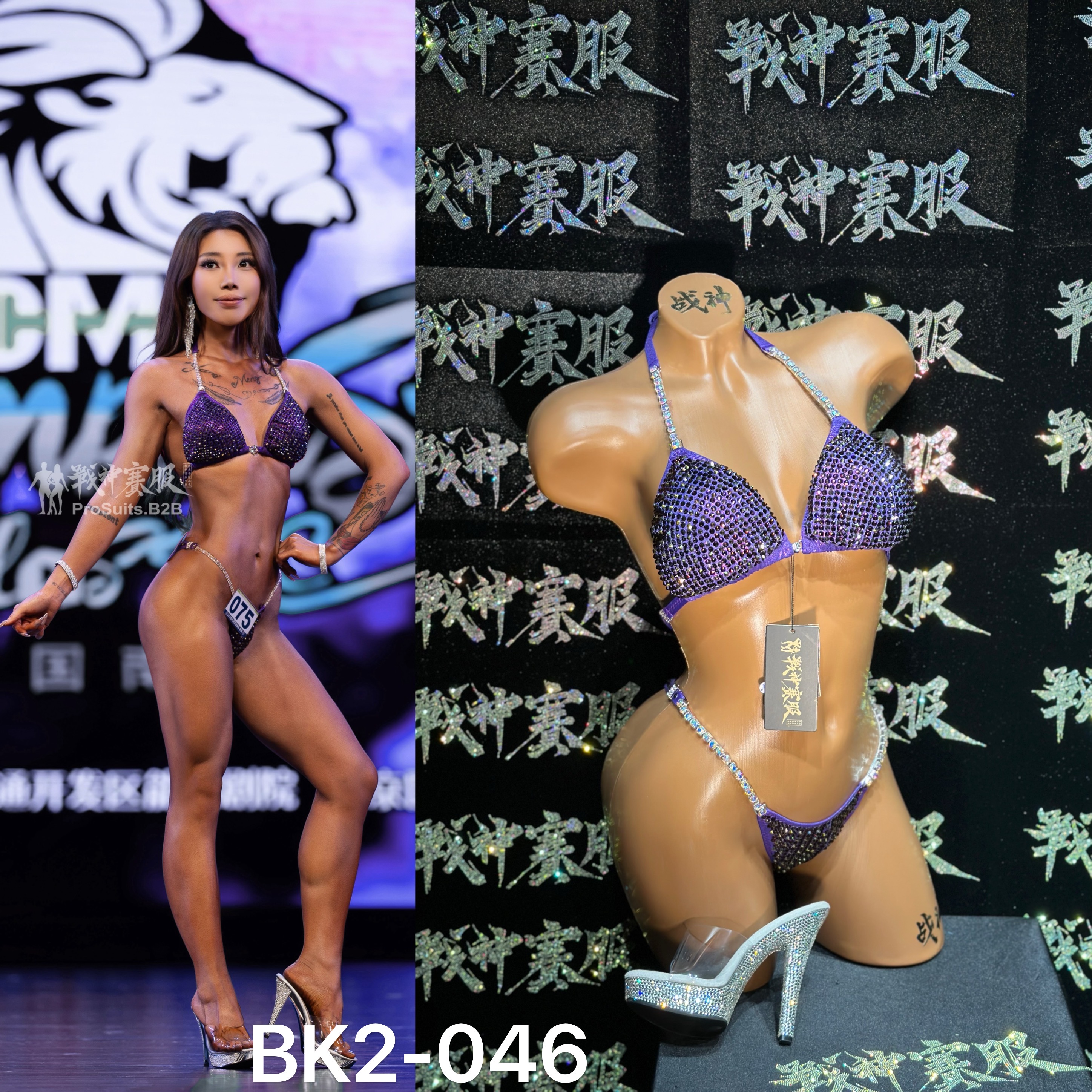 BK2-046 Competition Bikini Custom-Made for Bikini and Wellness ProSuits