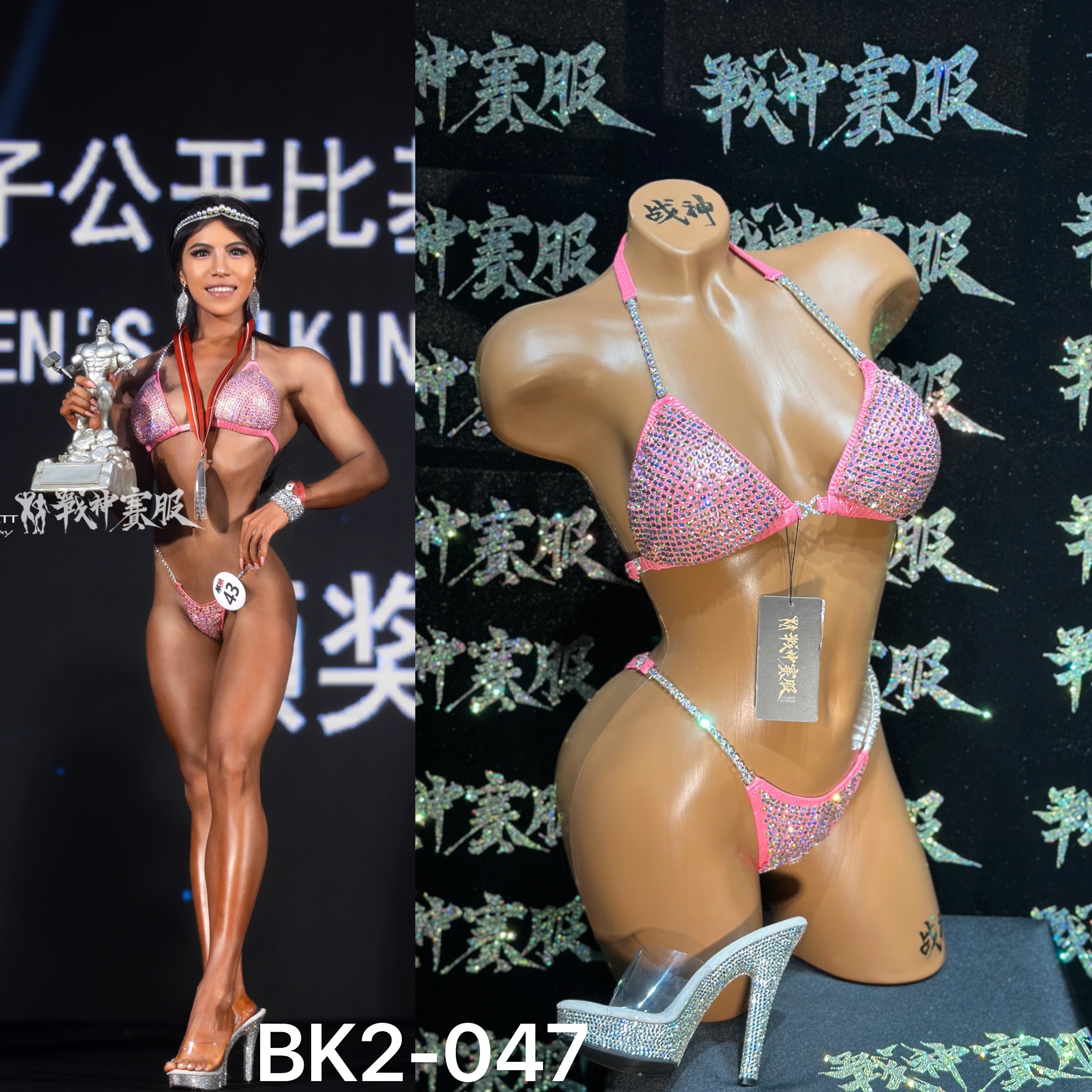 BK2-047 Crystalized Suits for Bikini Competitions