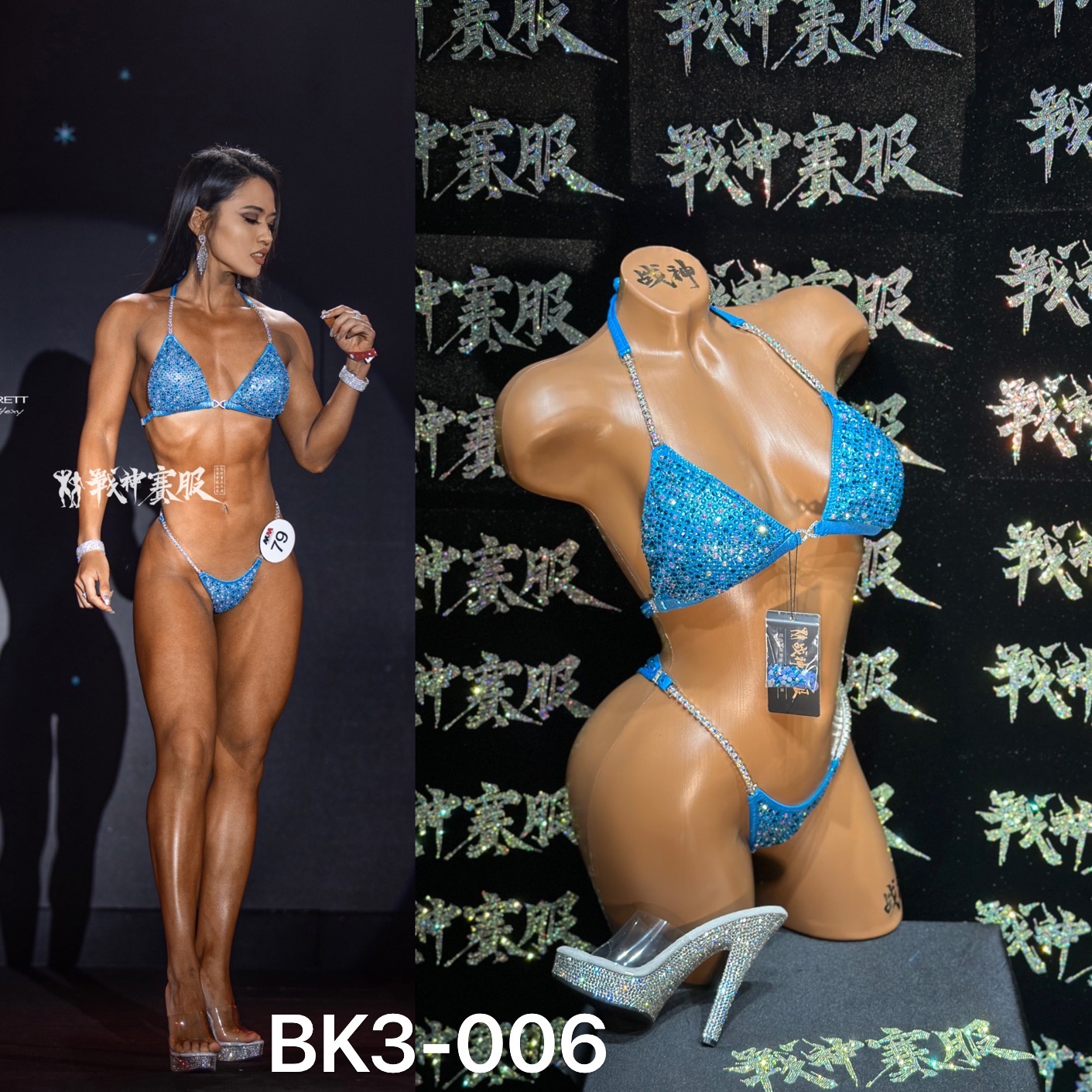 BK3-006 Competition Bikini Custom-Made for Bikini and Wellness ProSuits