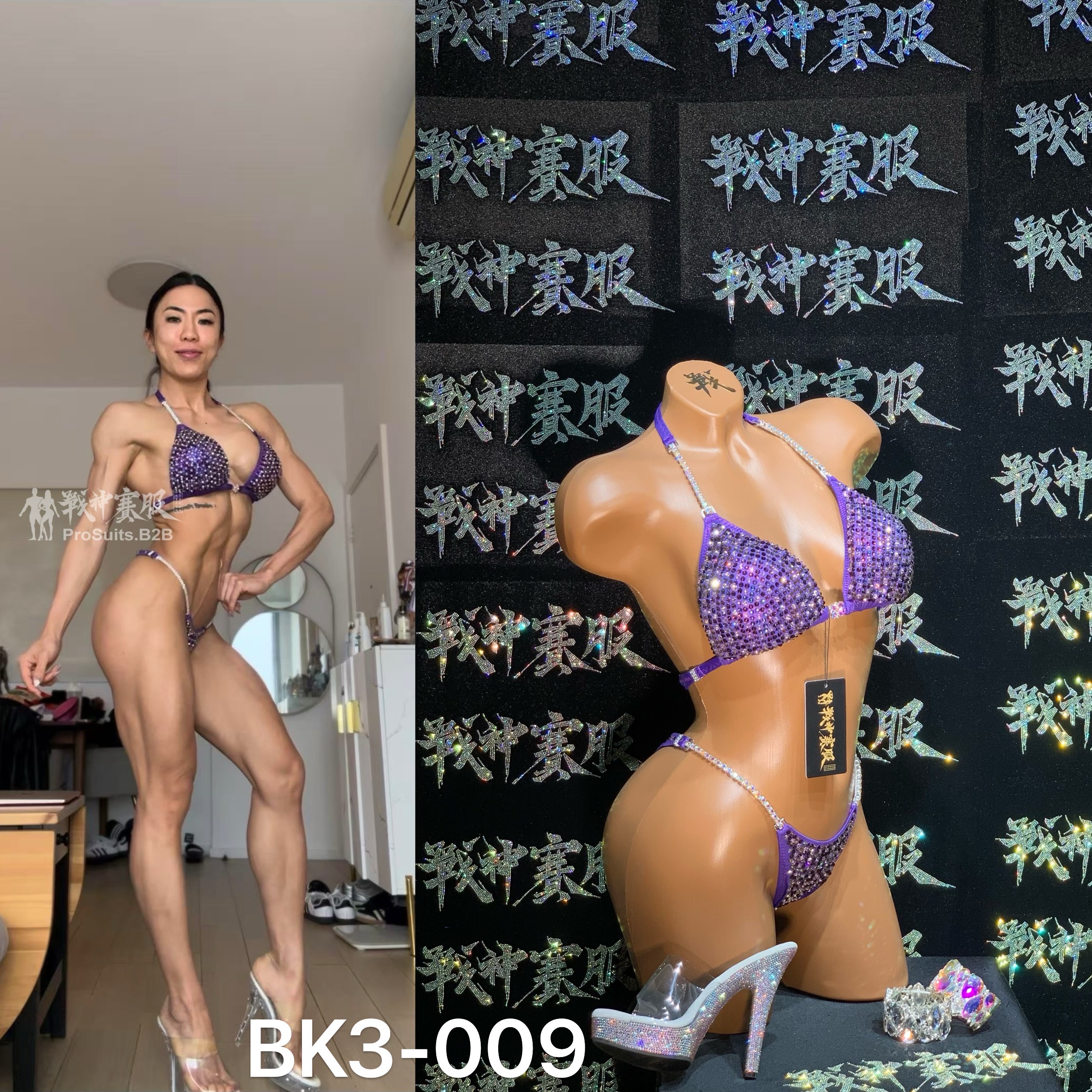 BK3-009 Competition Bikini Custom-Made for Bikini and Wellness ProSuits Heather Kam