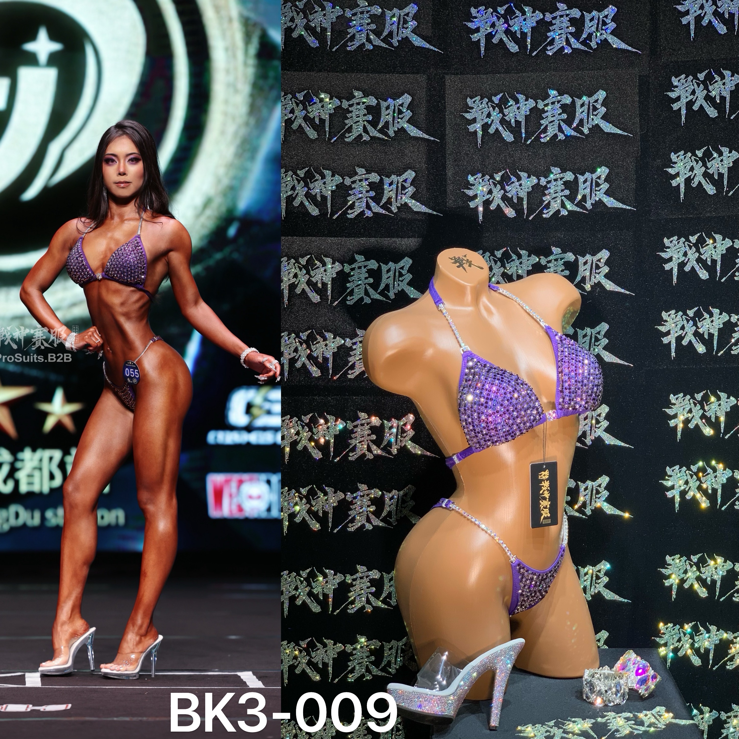 BK3-009 Competition Bikini Custom-Made for Bikini and Wellness ProSuits Heather Kam