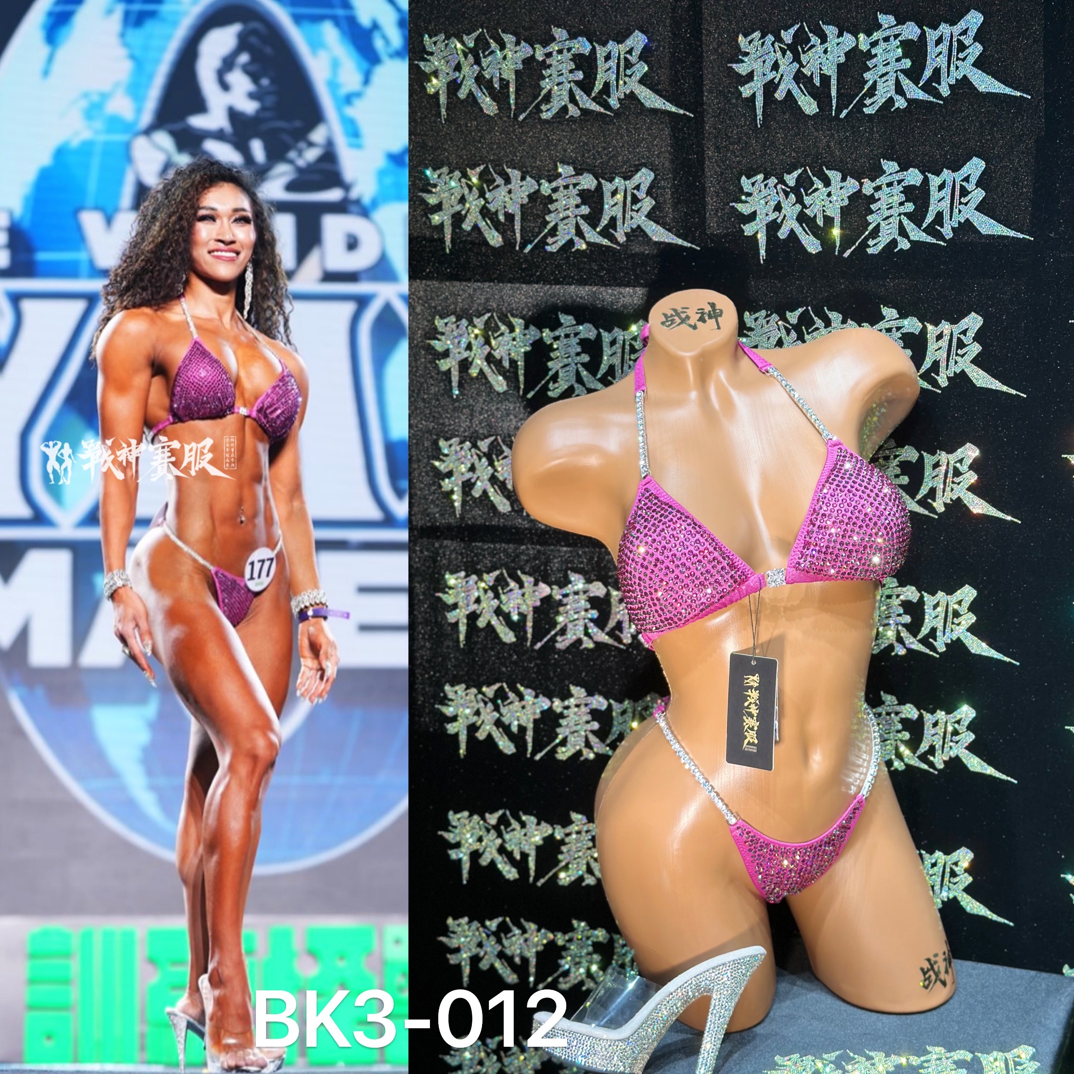 BK3-012 Competition Bikini Custom-Made for Bikini and Wellness ProSuits Tiantian Chen