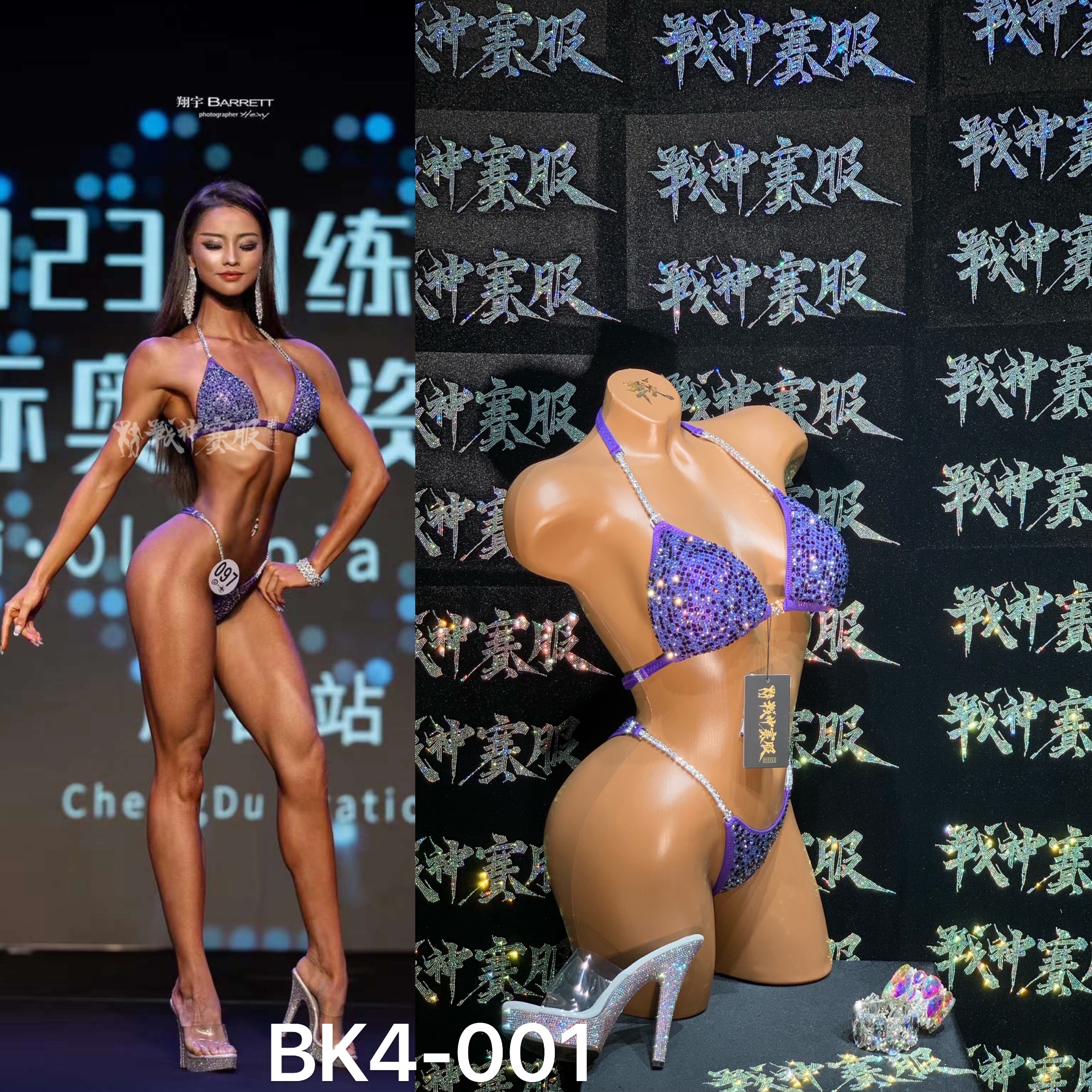 BK4-001 Competition Bikini Custom-Made for Bikini and Wellness ProSuits Jiaying Wang