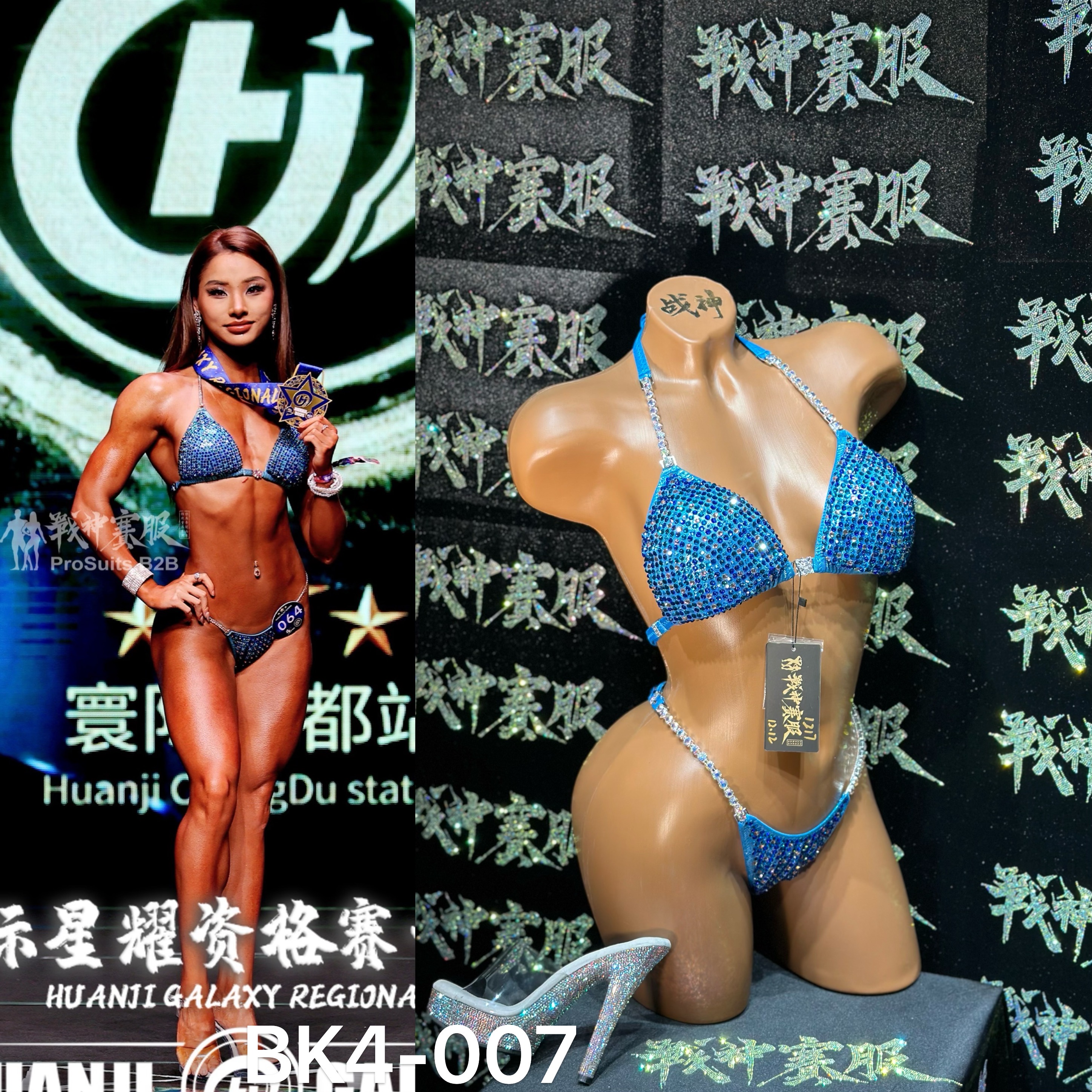 BK4-007 Competition Bikini Custom-Made for Bikini and Wellness ProSuits Jiaying Wang