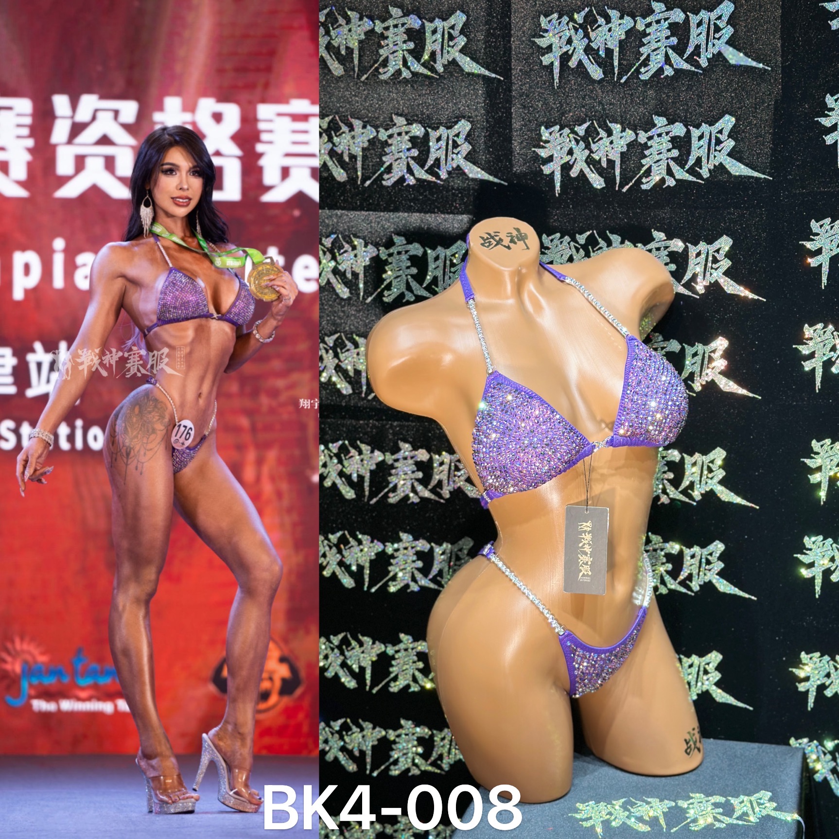 BK4-008 Competition Bikini Custom-Made for Bikini and Wellness ProSuits 