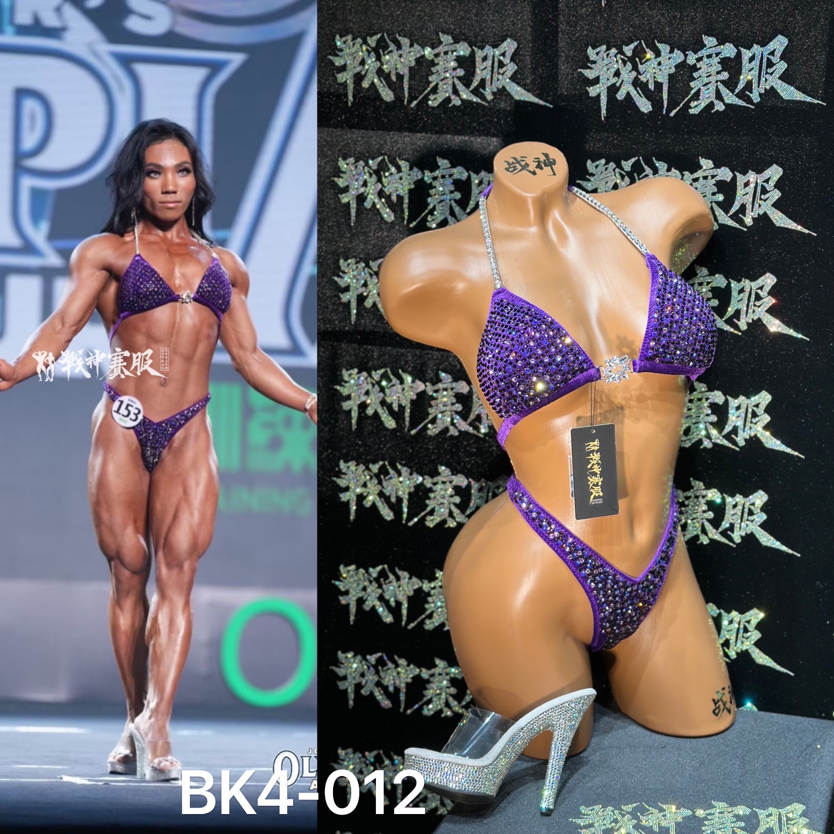 BK4-012 Competition Bikini Custom-Made for Bikini and Wellness ProSuits Yinan Zhao