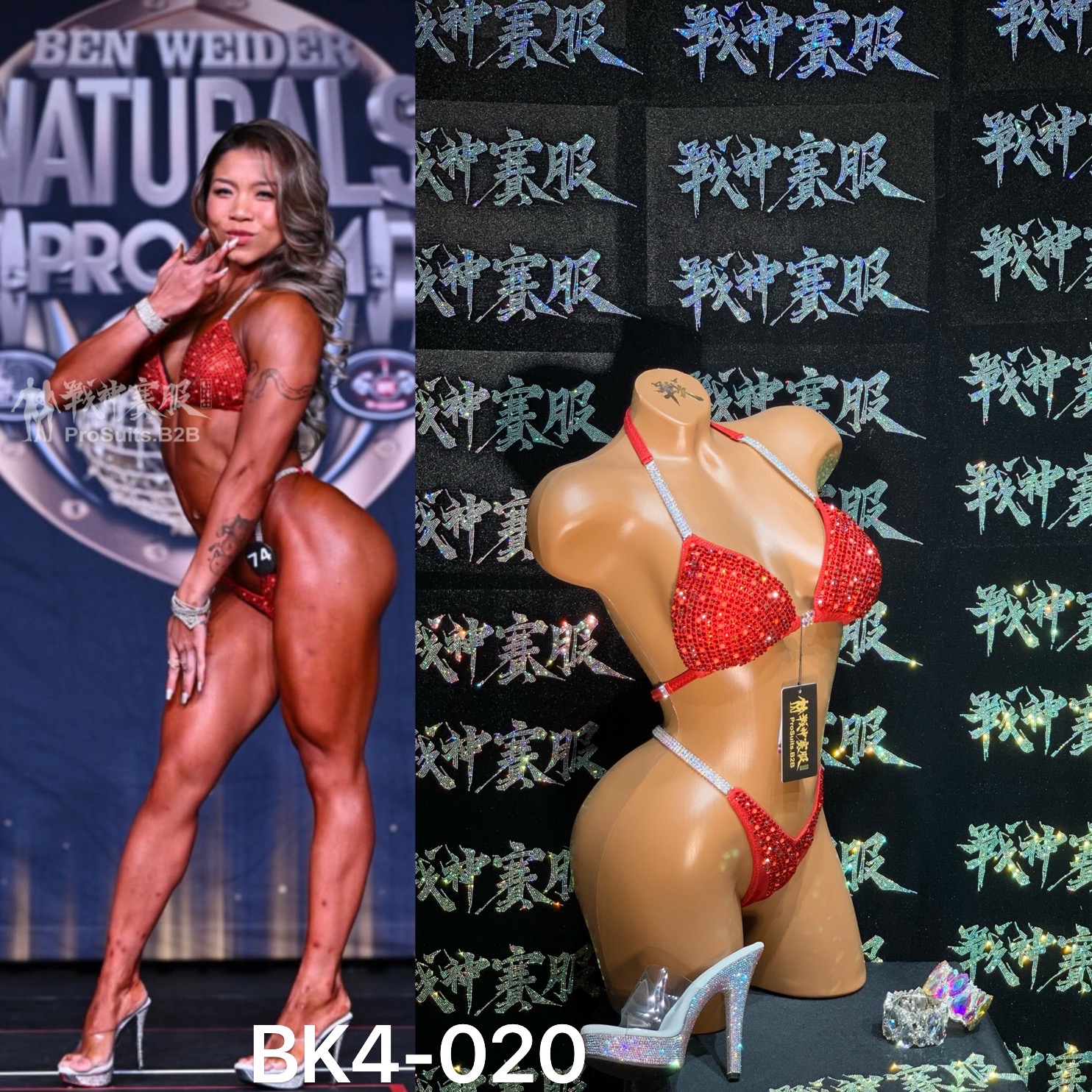 BK4-020 Competition Bikini Custom-Made for Bikini and Wellness ProSuits Winglam Lee