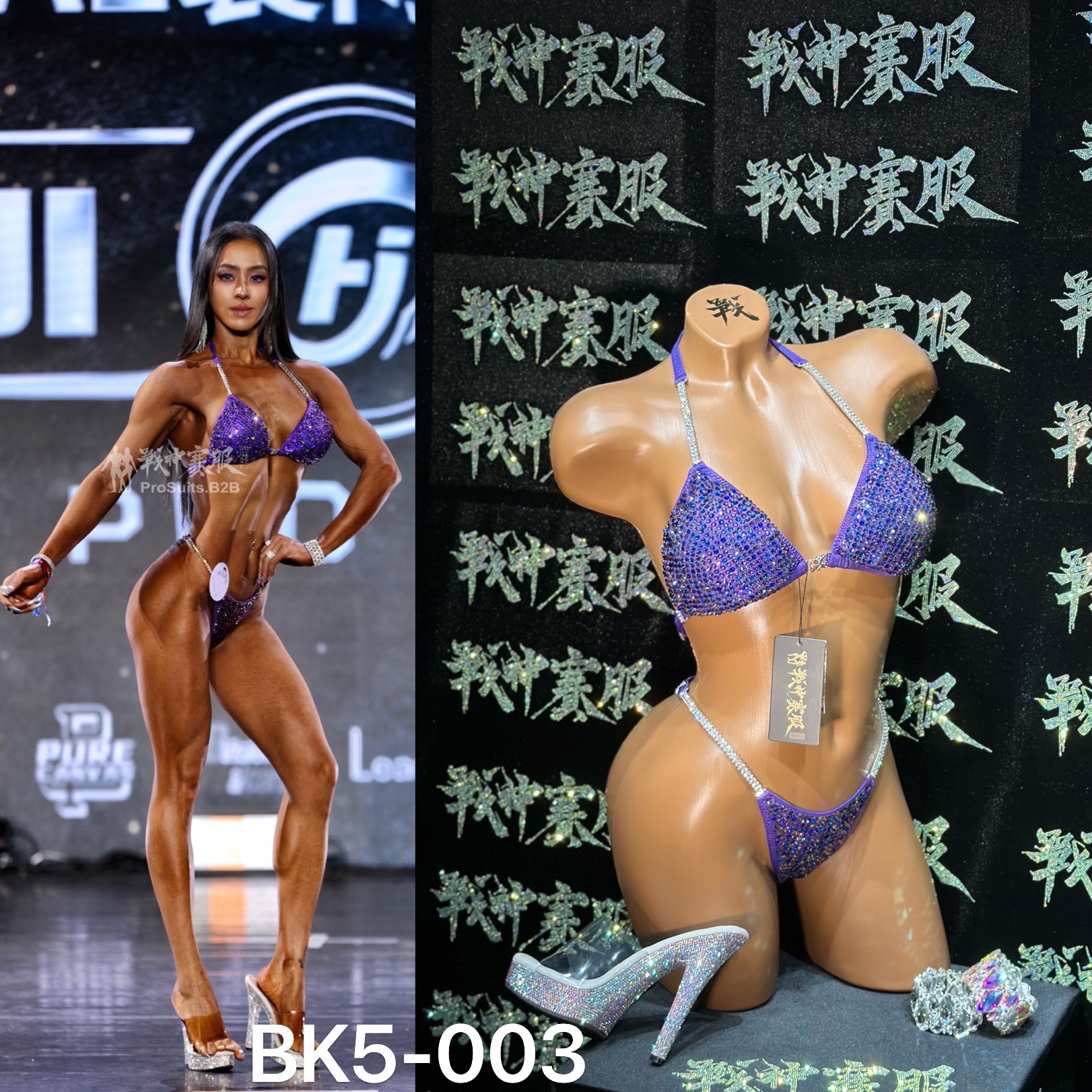 BK5-003 Competition Bikini Custom-Made for Bikini and Wellness ProSuits Mingjing Li