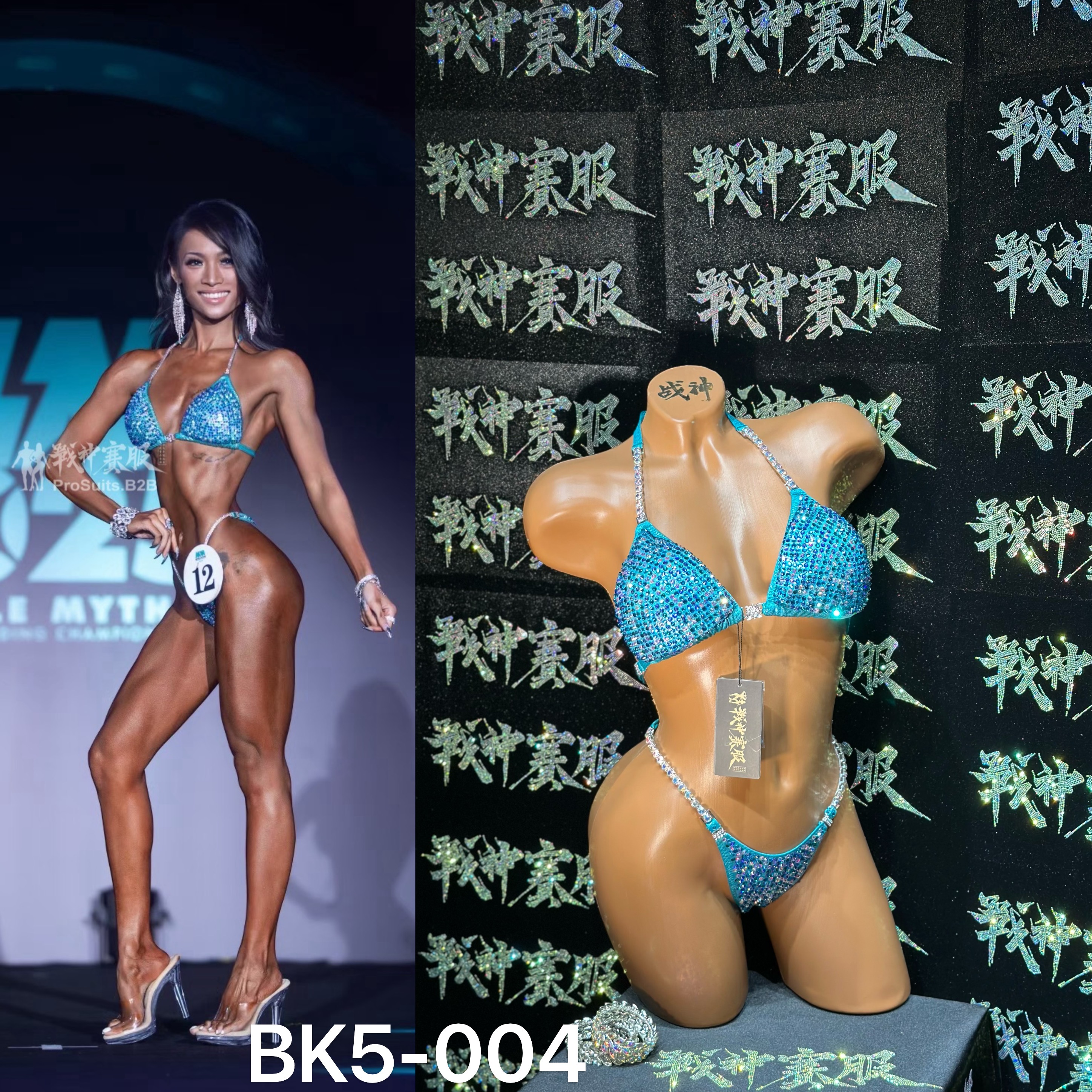 BK5-004 Competition Bikini Custom-Made for Bikini and Wellness by ProSuits