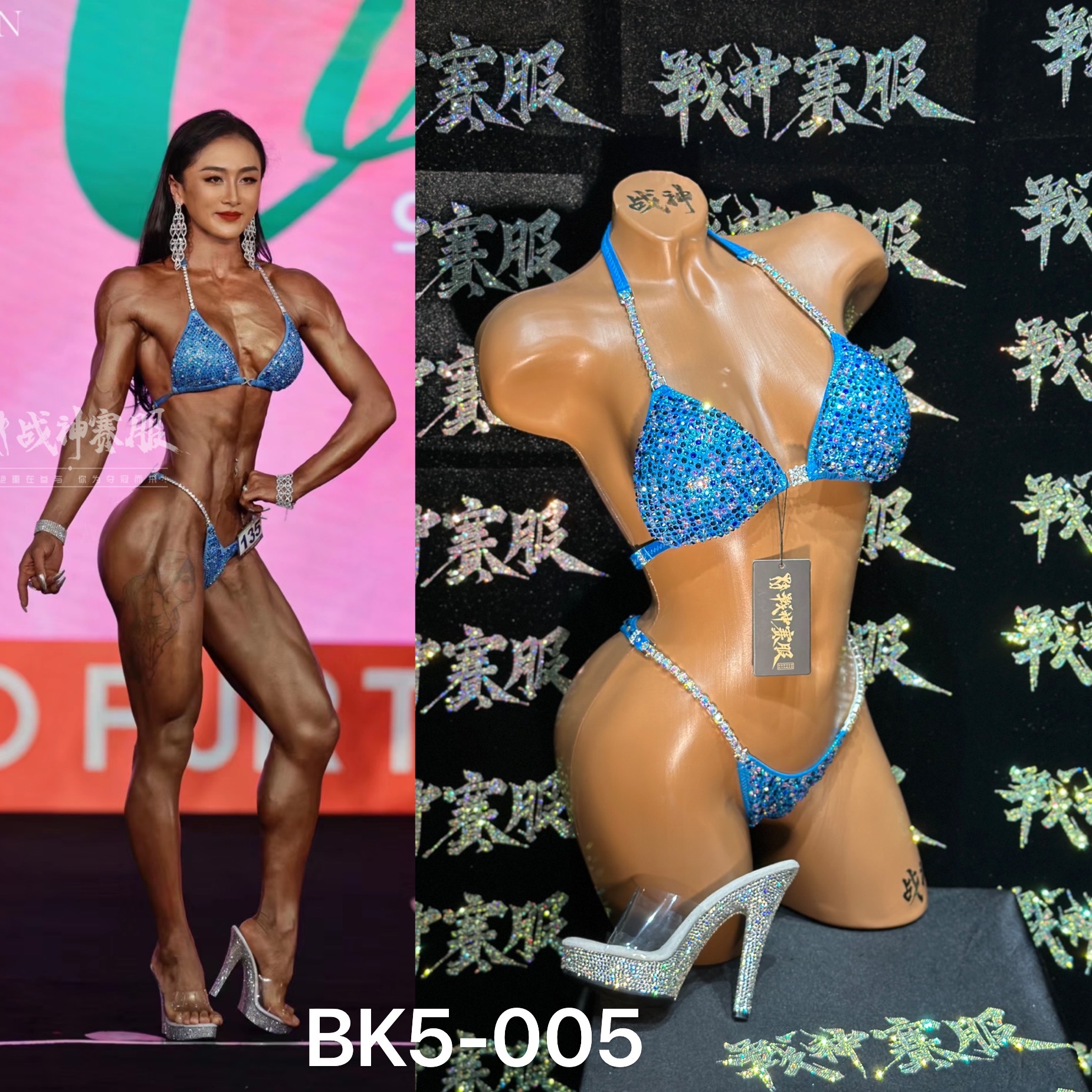 BK5-005 Competition Bikini Custom-Made for Bikini and Wellness ProSuits Mengru Zhang