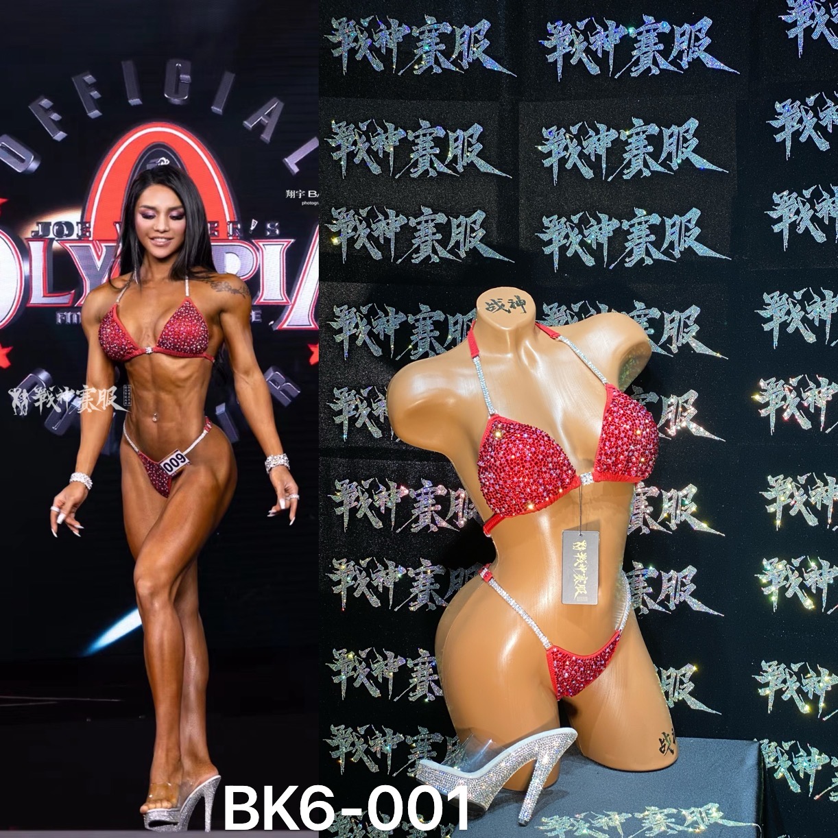 BK6-001 "Xinyi Red" Crystalized Suits for Bikini Competitions