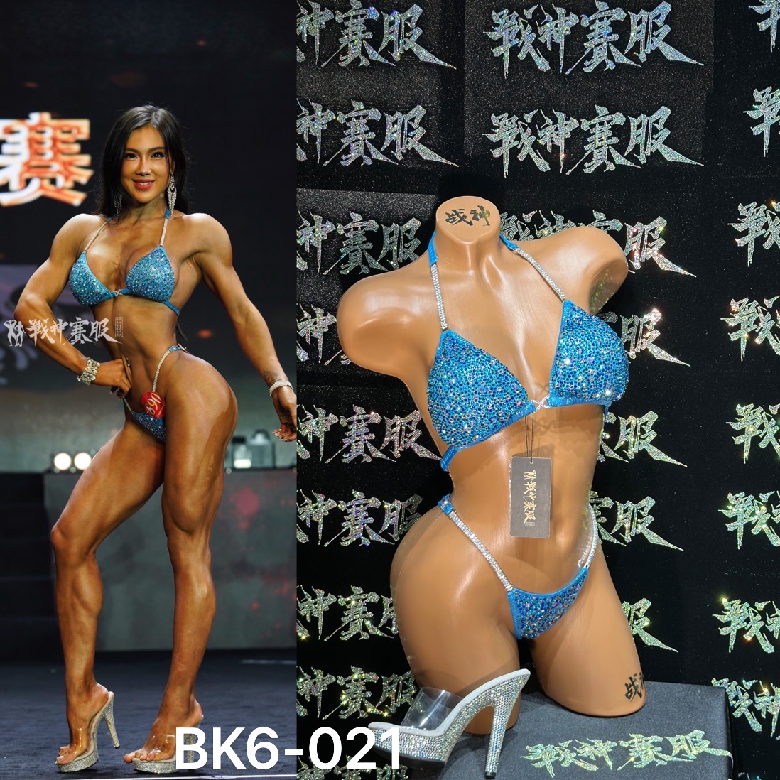 BK6-021 Competition Bikini Custom-Made for Bikini and Wellness ProSuits Rong Wang