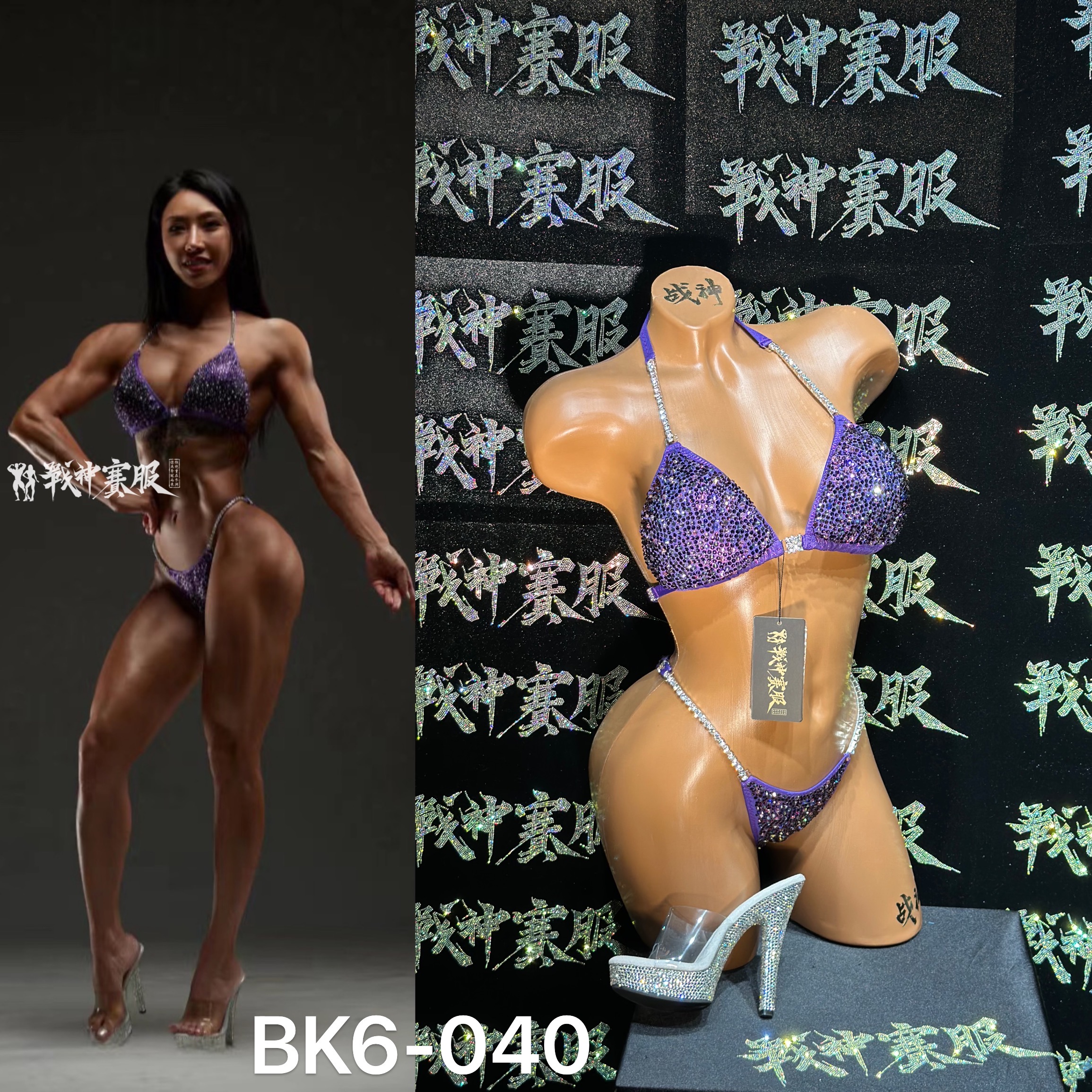 BK6-040 Competition Bikini Custom-Made for Bikini and Wellness ProSuits Dan Liu