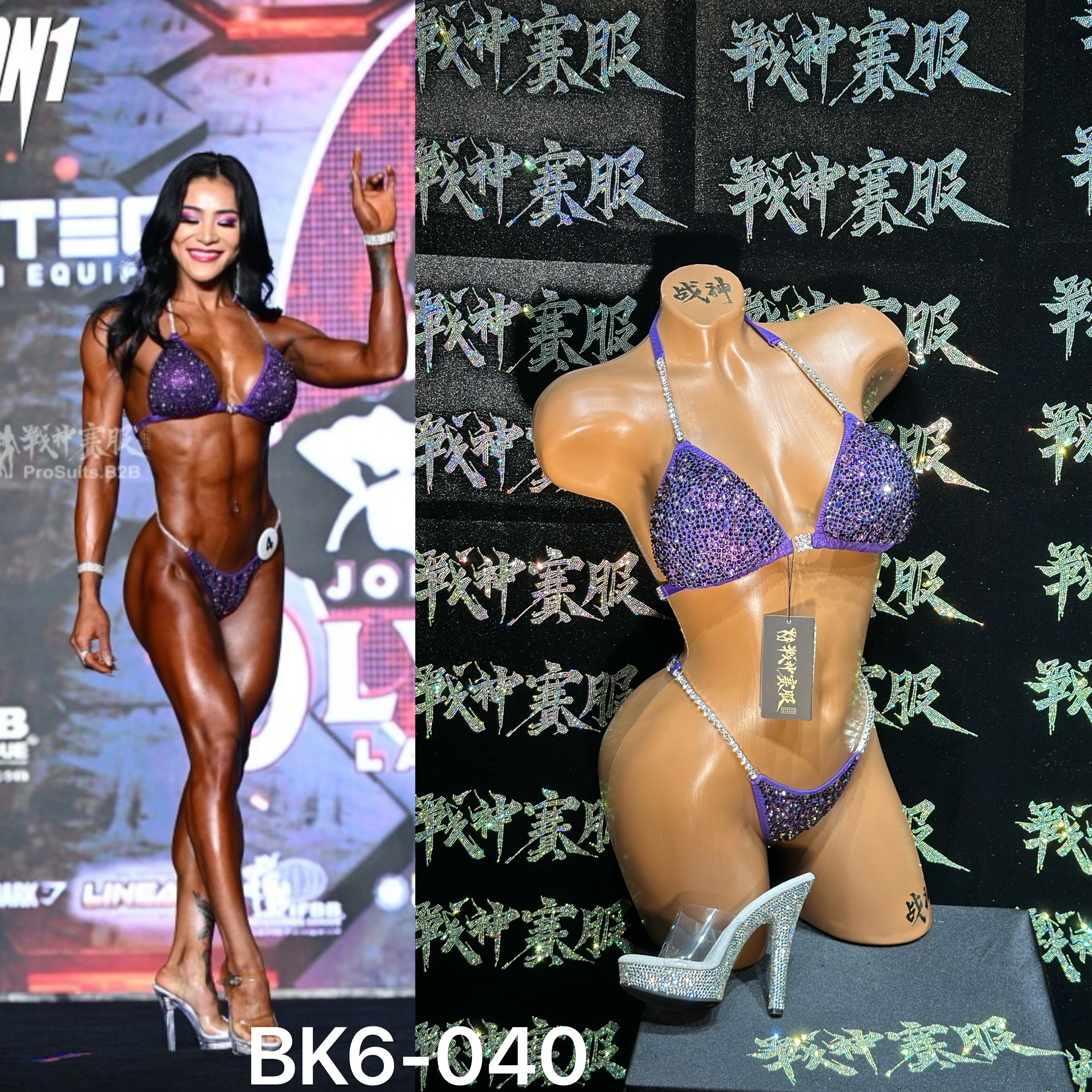 BK6-040 "Uka Purple 2" Competition Bikini Custom-Made for Bikini and Wellness ProSuits Uyanga Bataa