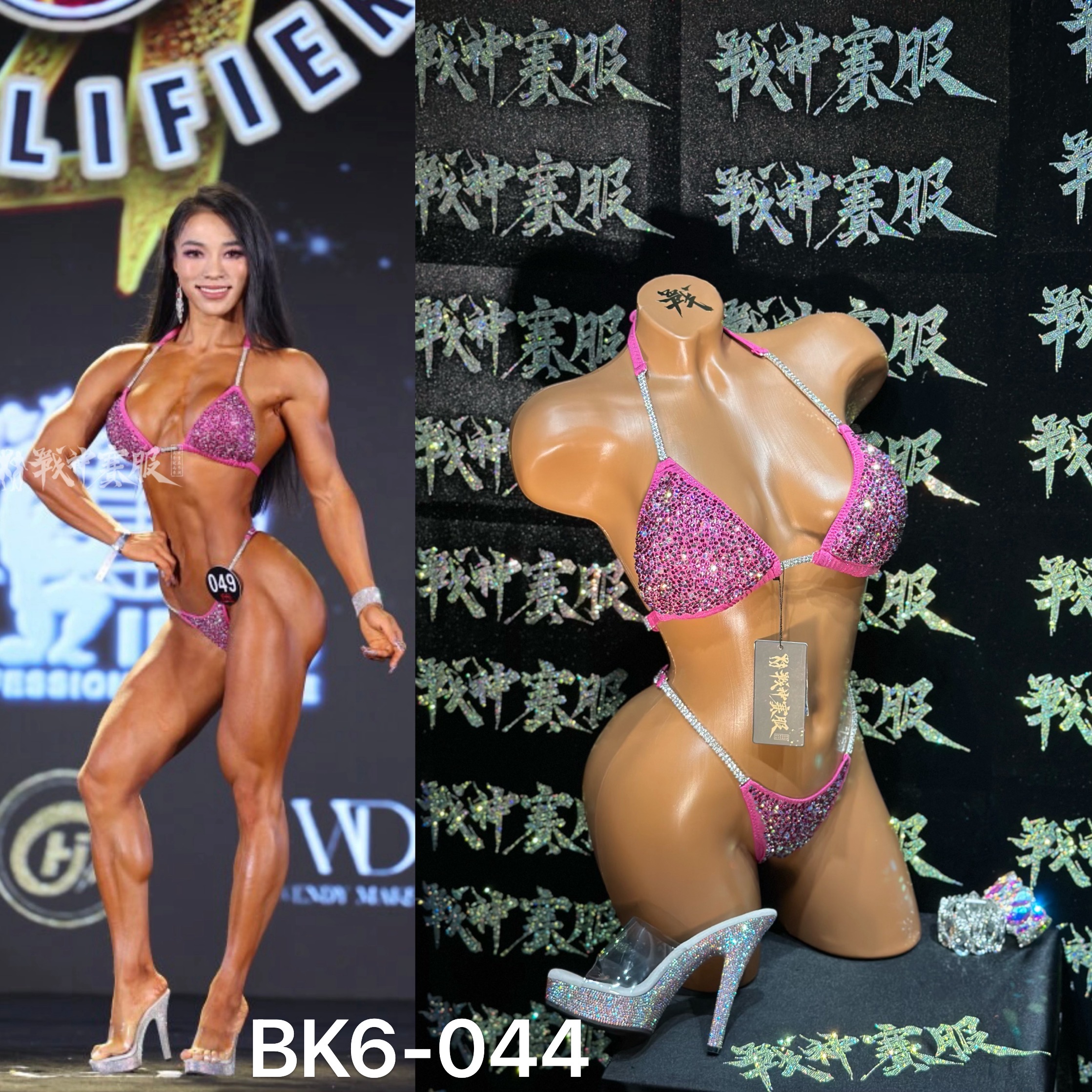 战神·吨吨 BK6-044 Crystalized Suits for Bikini Competitions