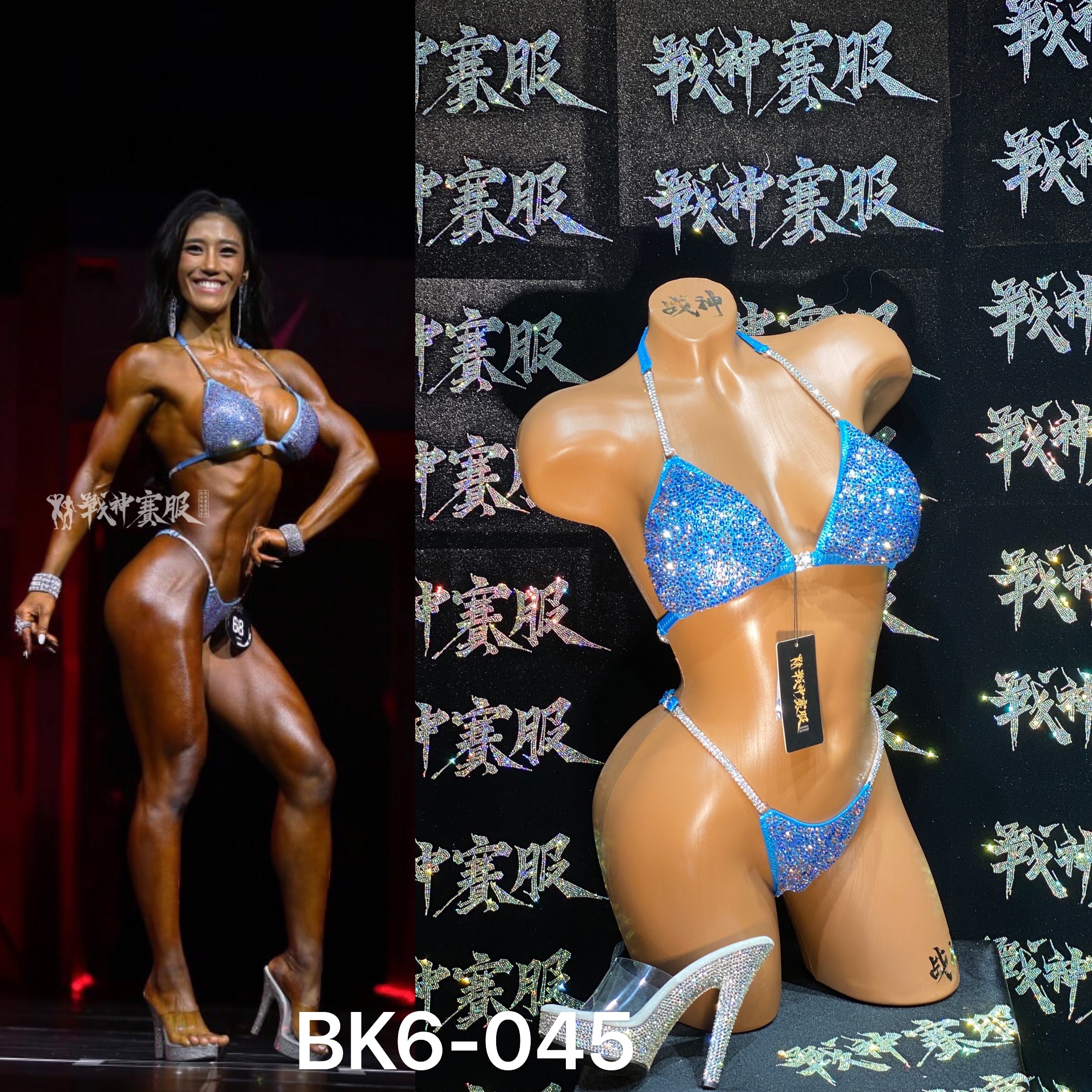 BK6-045 Competition Bikini Custom-Made for Bikini and Wellness ProSuits Amanda Lam